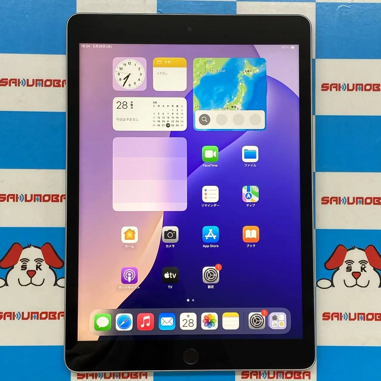 iPad 第9世代 Wi-Fiモデル 64GB シルバー MK2L3J/A 美品