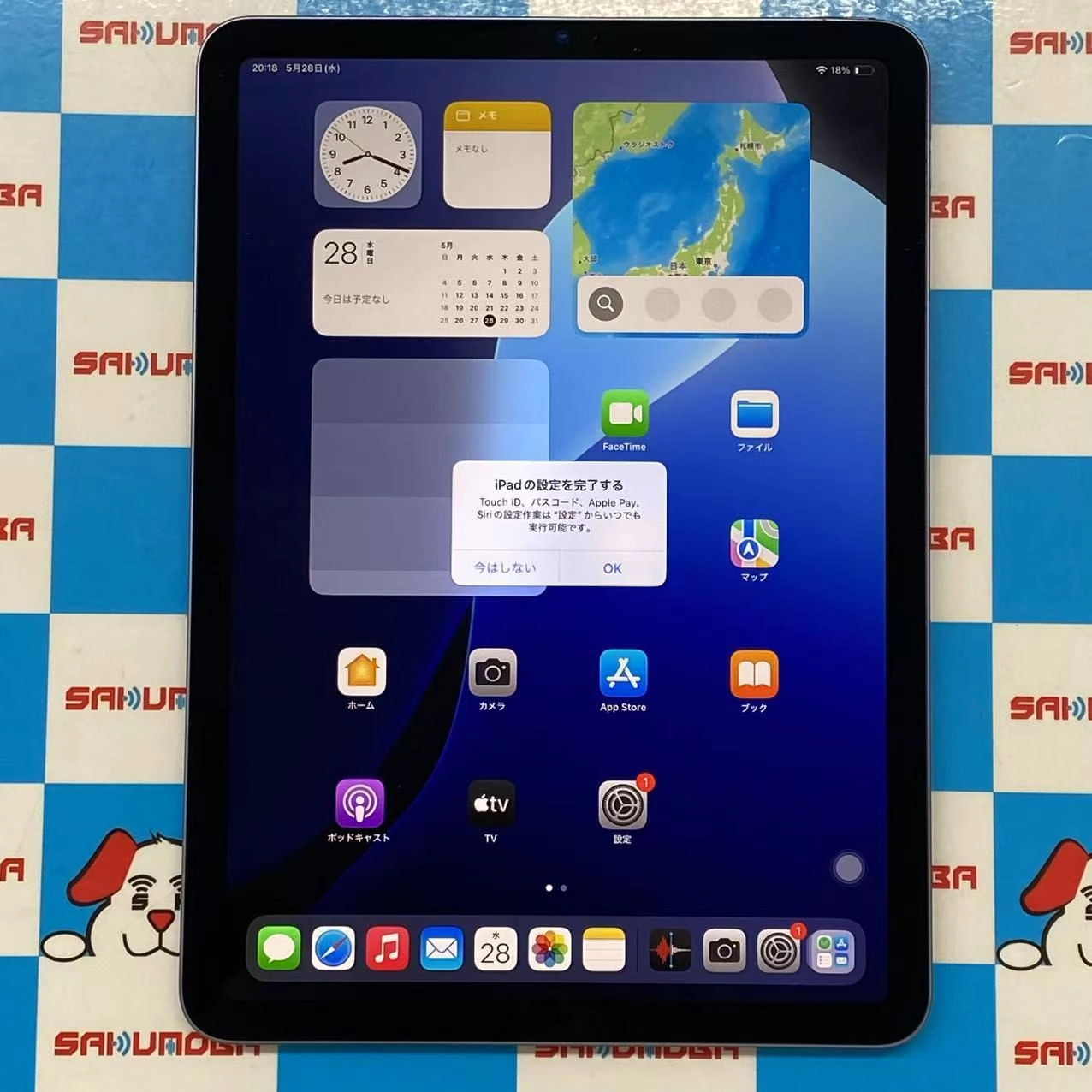 iPad Air 第5世代 Wi-Fiモデル 256GB パープル NME63J/A ジャンク品