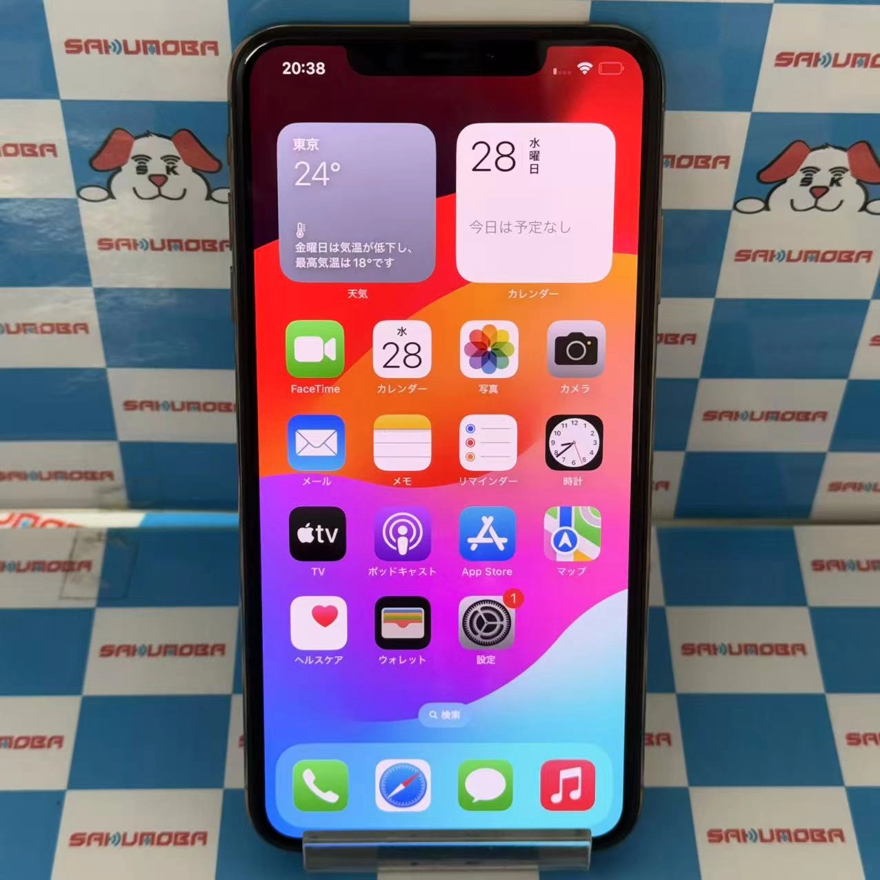 iPhoneXS Max 256GB ゴールド MT6W2J/A SIMロック解除済 au ジャンク品