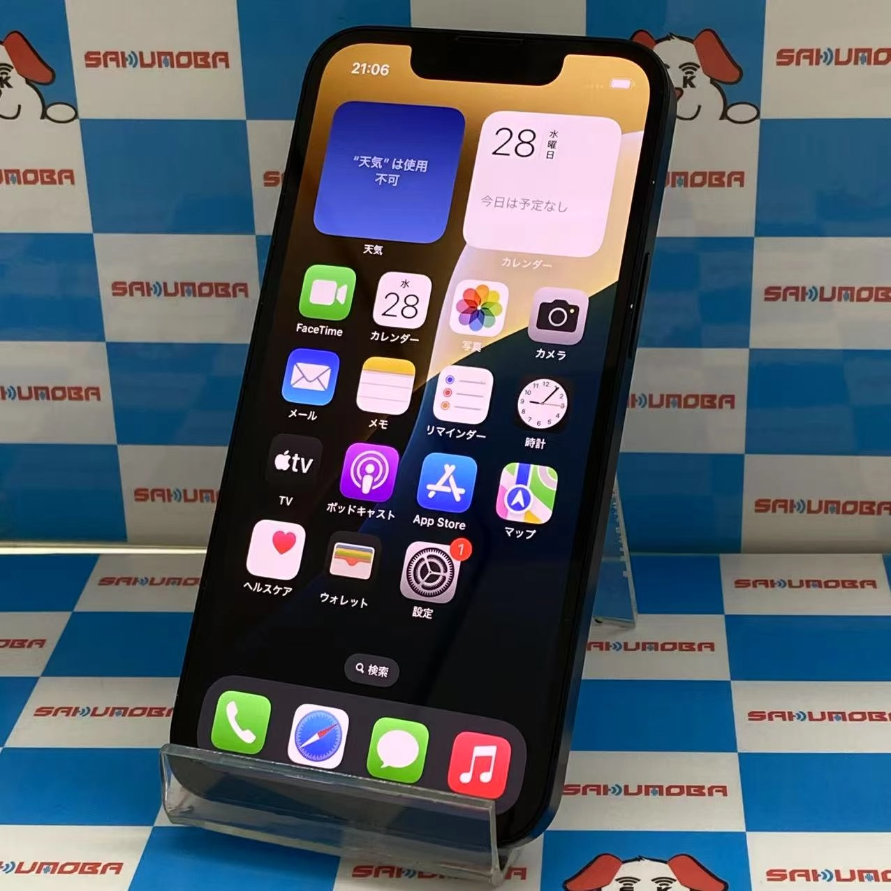 iPhone13 mini 128GB ミッドナイト MLJC3J/A SIMフリー