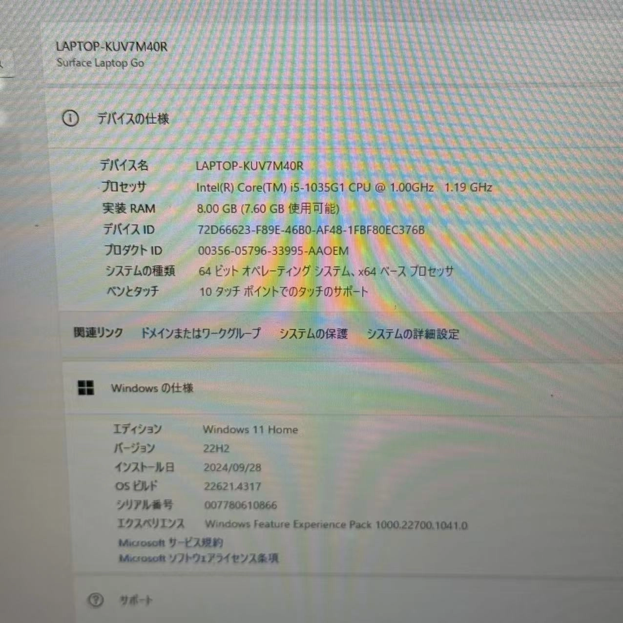 Surface Laptop Go 8GB/128GB アイス ブルー THH-00034 i5-1035G1 訳あり品