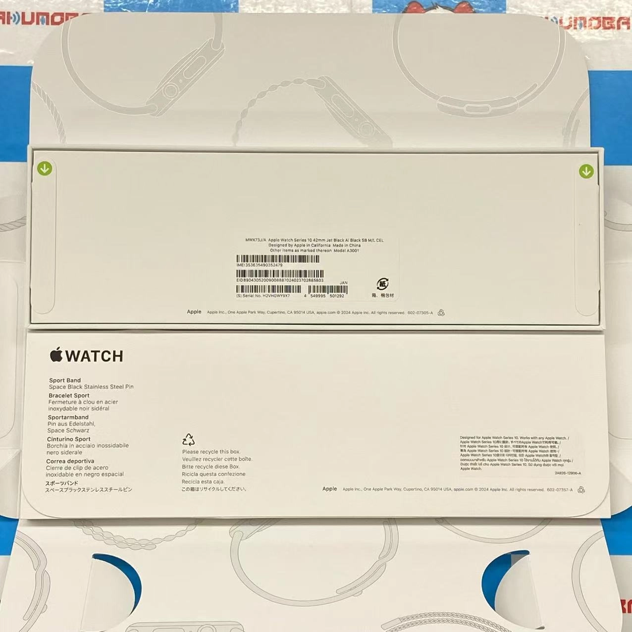 Apple Watch Series10 42mm GPS+Cellularモデル 64GB ジェットブラック MWX73J/A SoftBank版SIMフリー 未開封未使用品
