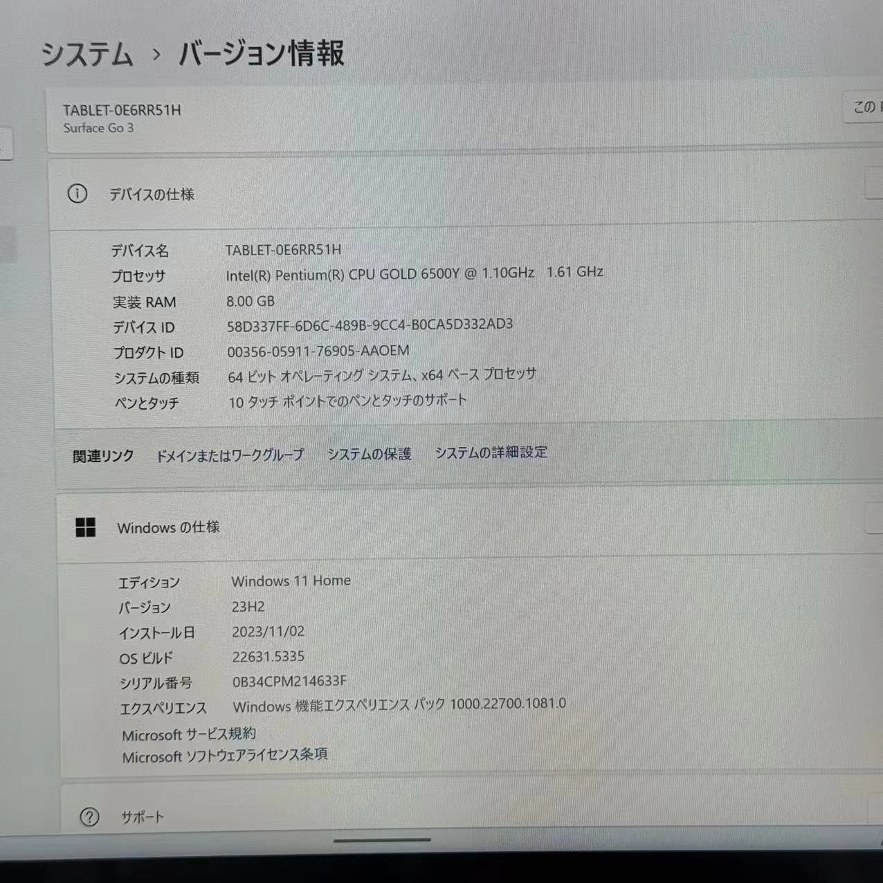 Microsoft Surface Go 3 Pentium Gold 6500Y 128GB プラチナ 美品