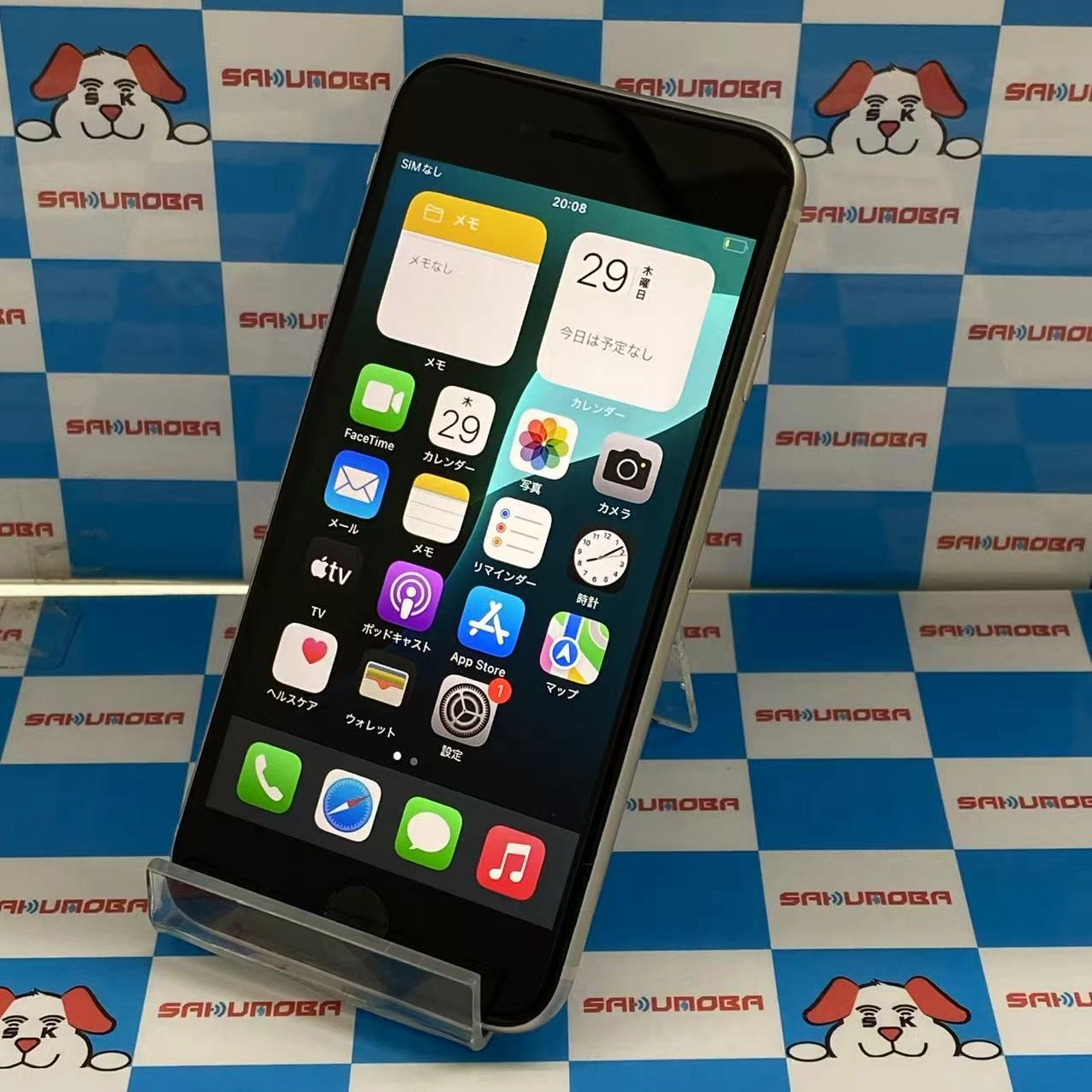 iPhoneSE 第3世代 128GB スターライト MMYG3J/A docomo版SIMフリー