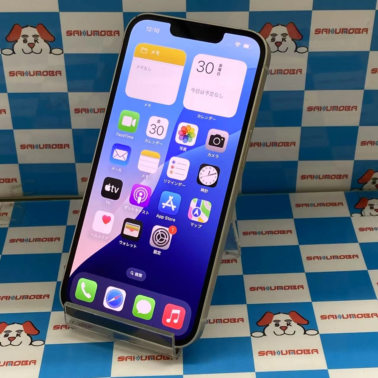 iPhone13 128GB スターライト MLND3J/A AU版SIMフリー