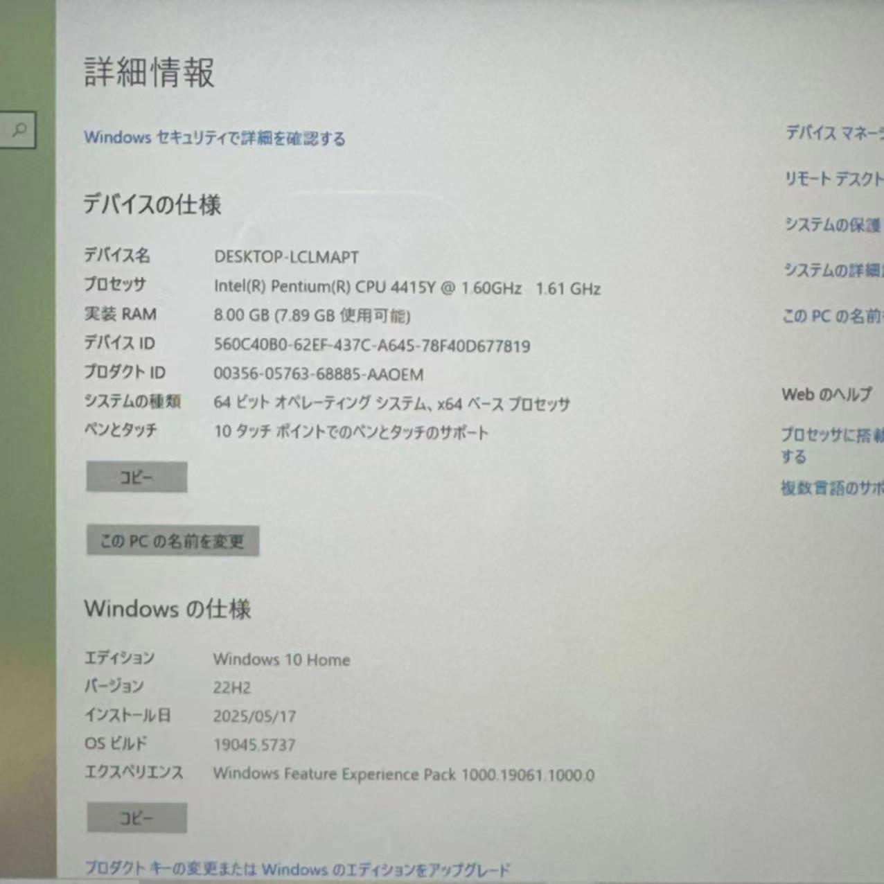 Surface Go 128GB CPU 4415Y シルバー 1824