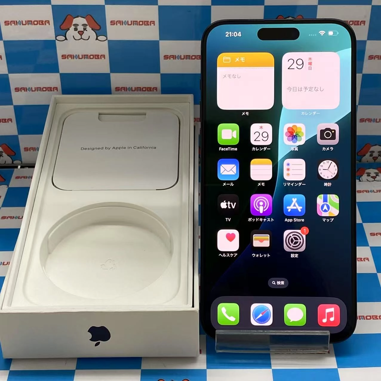 iPhone15 Pro Max 512GB ブルーチタニウム MU6X3J/A docomo版SIMフリー 美品