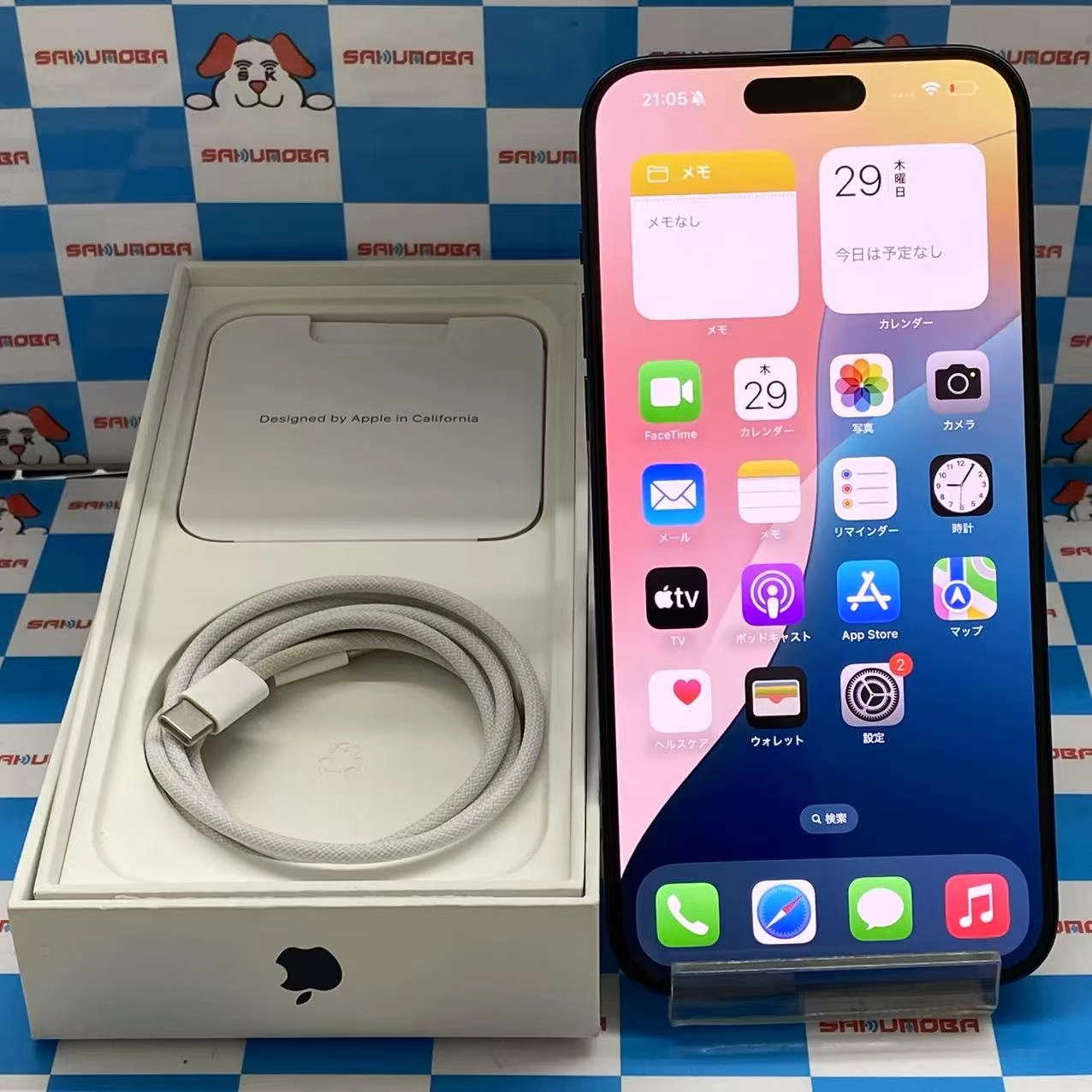iPhone15 Pro Max 1TB ブルーチタニウム MU723J/A AU版SIMフリー 極美品 au