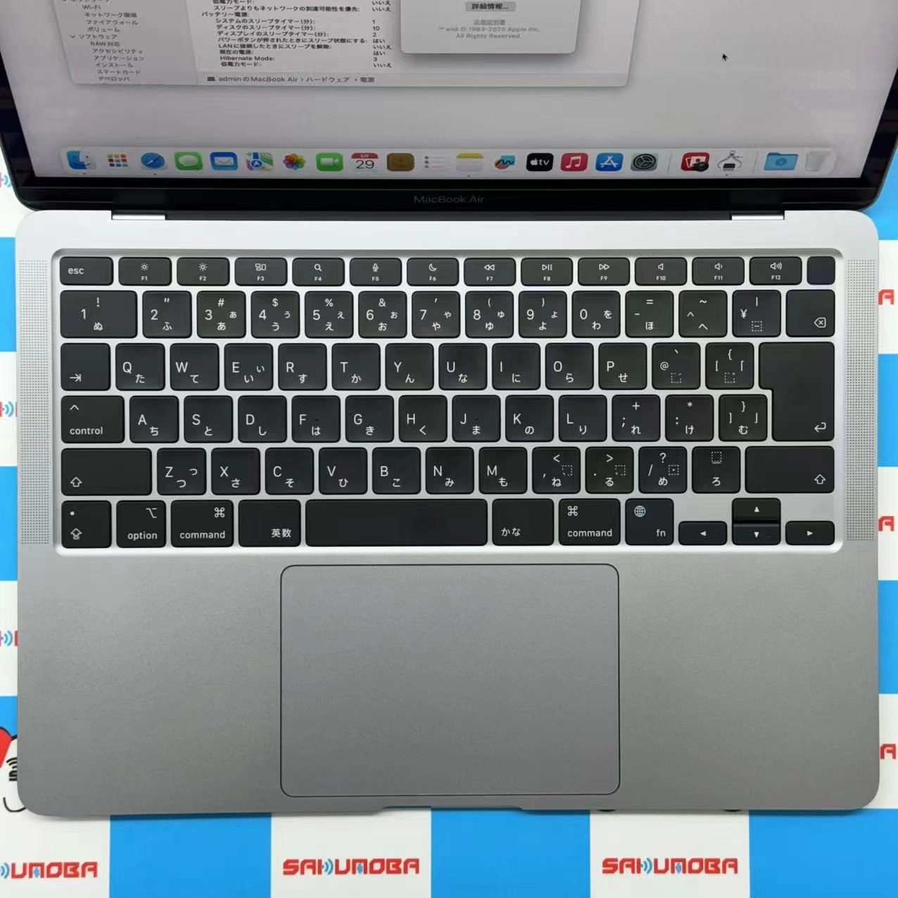 MacBook Air 13インチ Late2020 Apple M1 8GB/256GB 7GPU 8CPU スペースグレイ MGN63J/A