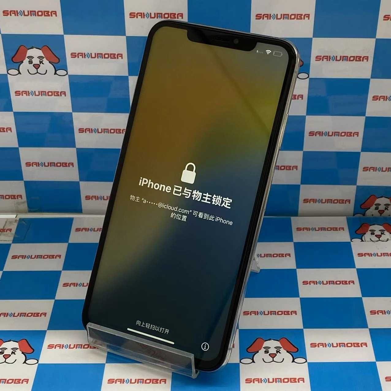 iPhoneXS Max 256GB シルバー MT6V2J/A docomo版SIMフリー ジャンク品