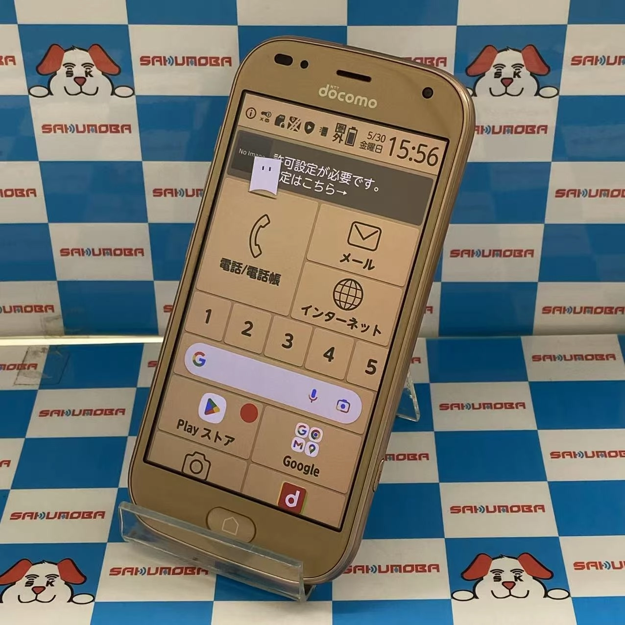 らくらくスマートフォン me F-01L 32GB ゴールド SIMロック解除済 docomo 美品