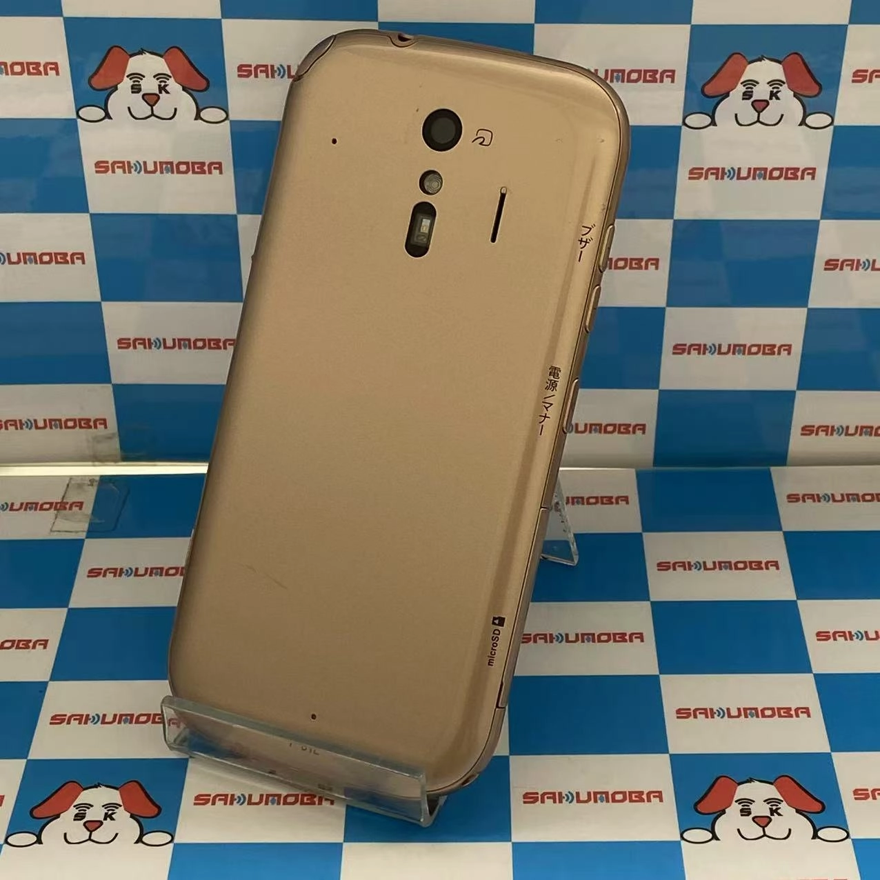 らくらくスマートフォン me F-01L 32GB ゴールド SIMロック解除済 docomo 美品