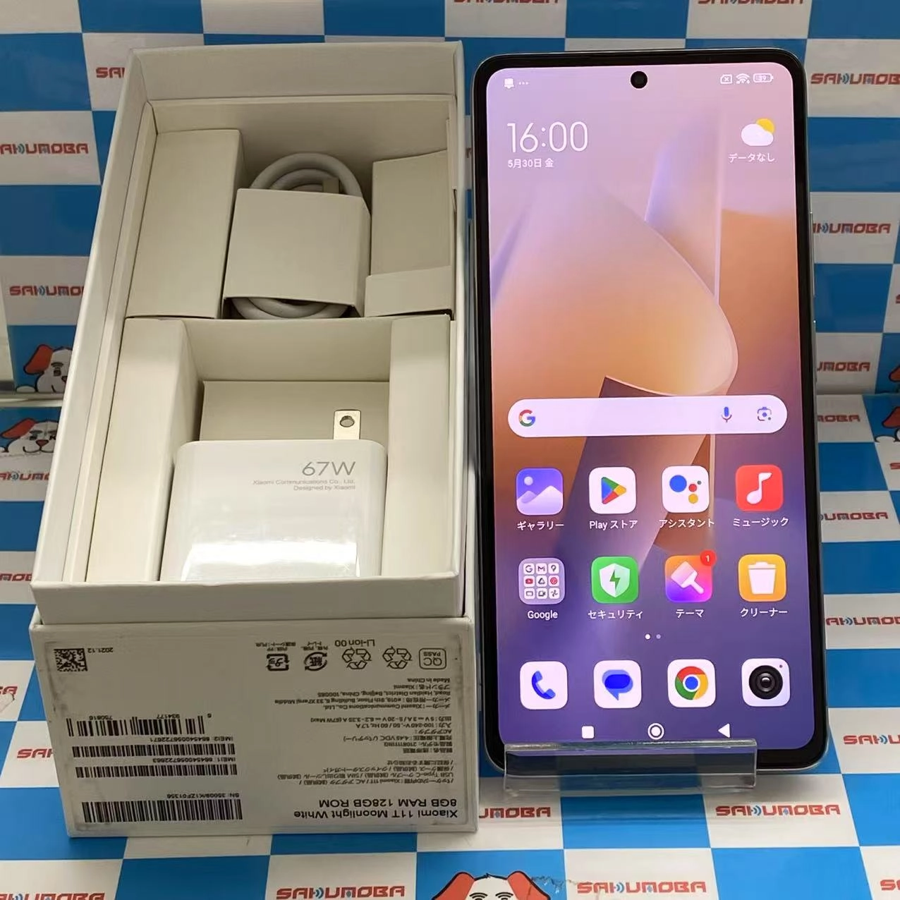 xiaomi 11T 128GB ムーンライトホワイト 21081111RG SIMフリー 新品同様品