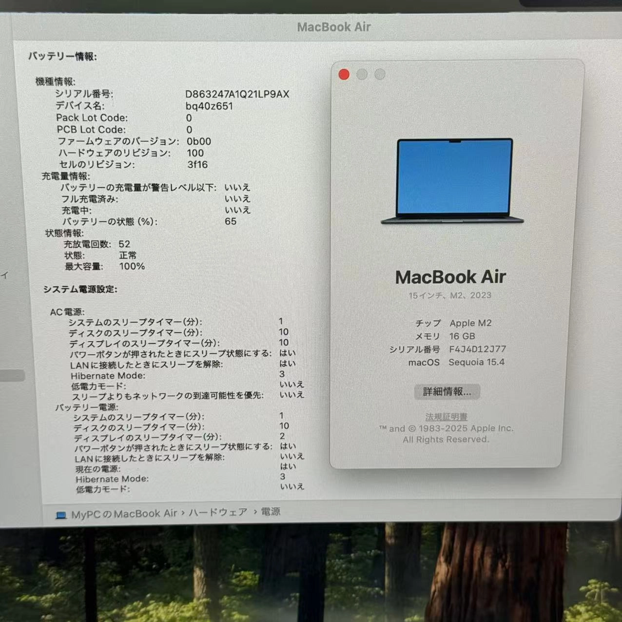 Macbook air 15インチ Mid2023 Apple M2 8CPU 10GPU 16GB/512GB ミッドナイト A2941 極美品