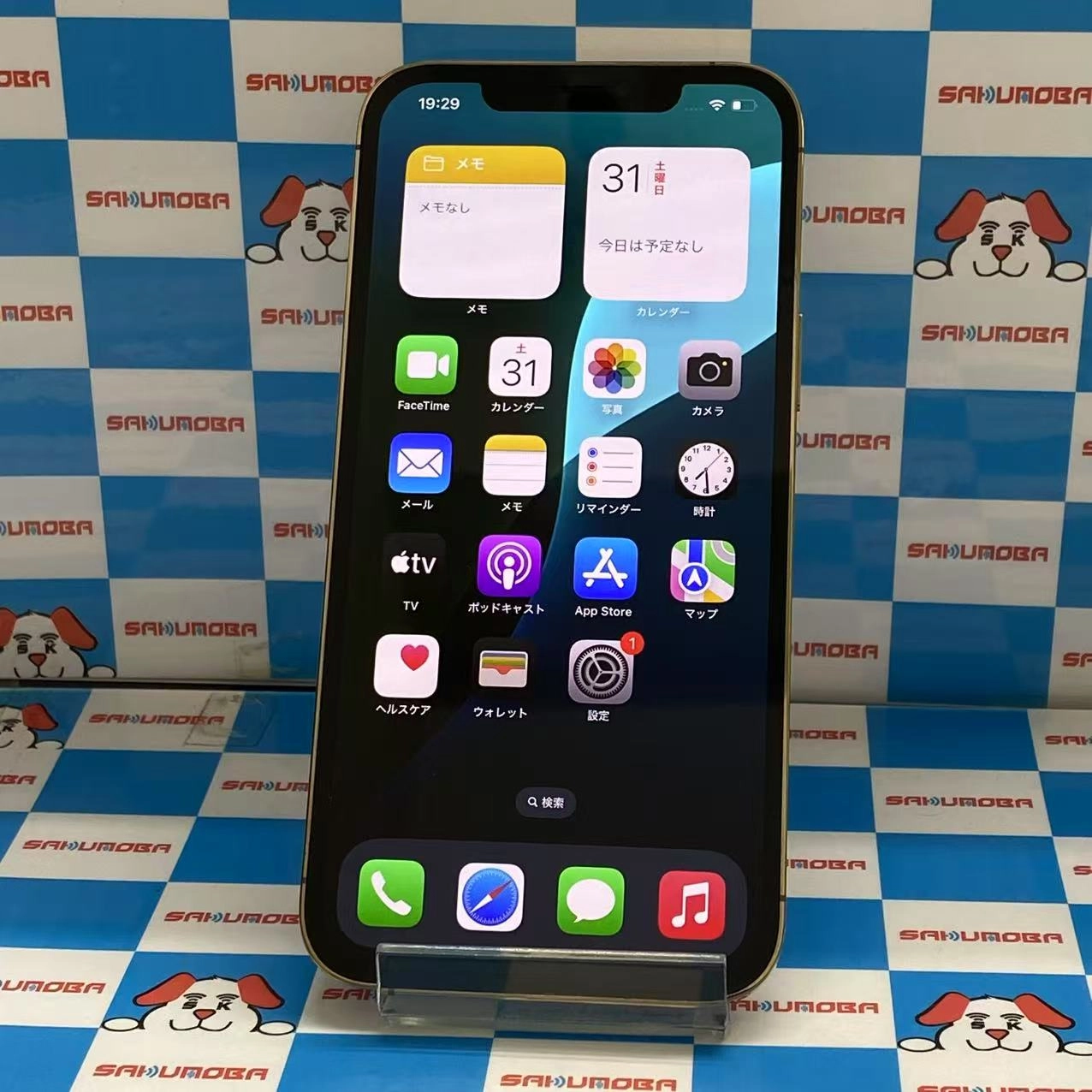 iPhone12 Pro Max 512GB ゴールド MGD53J/A SIMロック解除済 docomo