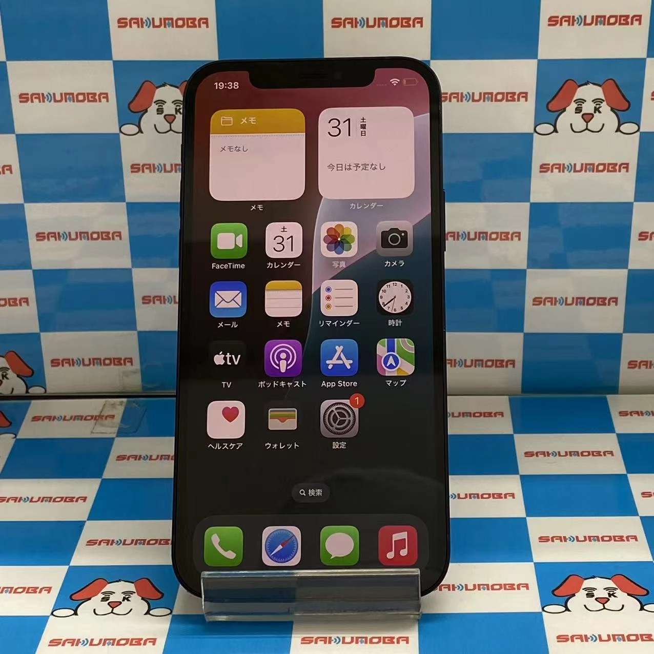 iPhone12 64GB ブラック MGHN3J/A SoftBank版SIMフリー