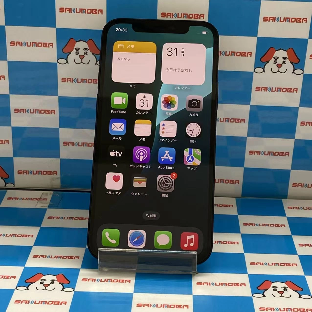 iPhone12 256GB ブラック NGJ03J/A AU版SIMフリー ジャンク品 au