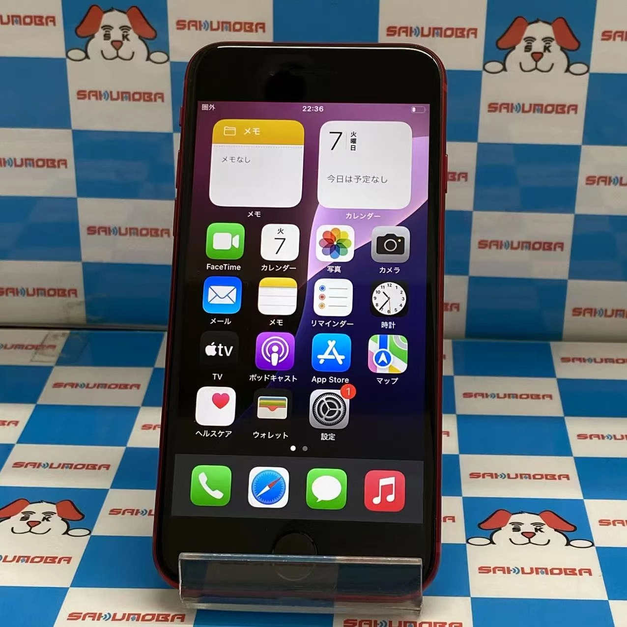 iPhoneSE 第2世代 128GB Product Red MXD22J/A ストア版 極美品 SIMフリー