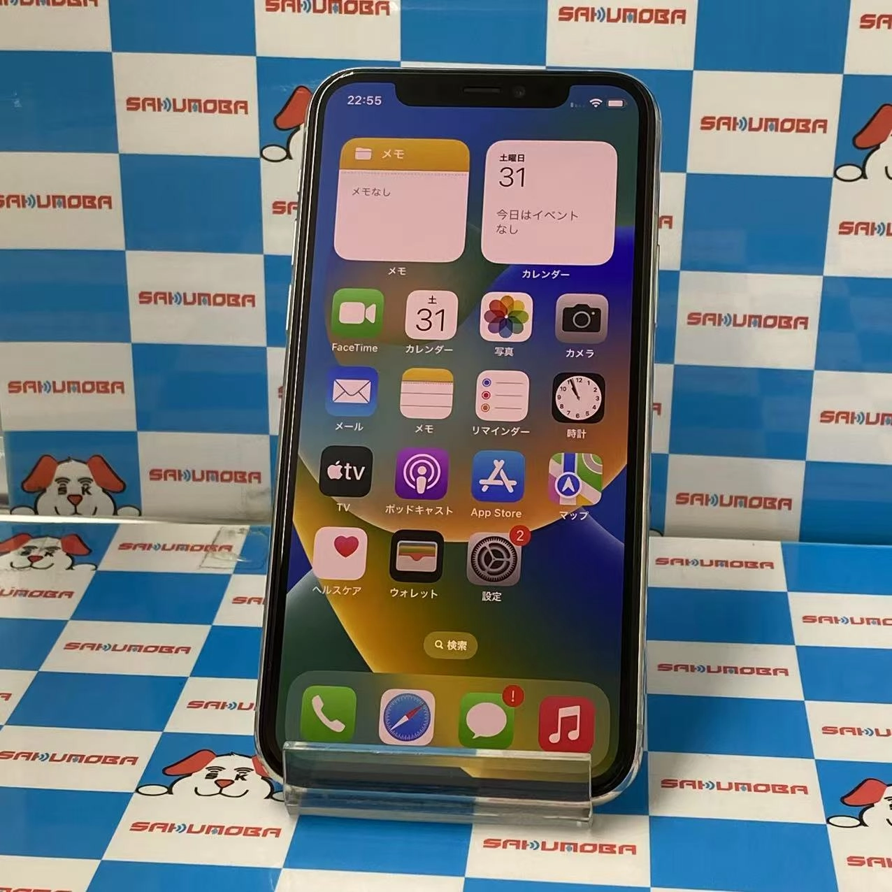 iPhone11 Pro 256GB シルバー MWC82J/A SIMロック解除済 SoftBank