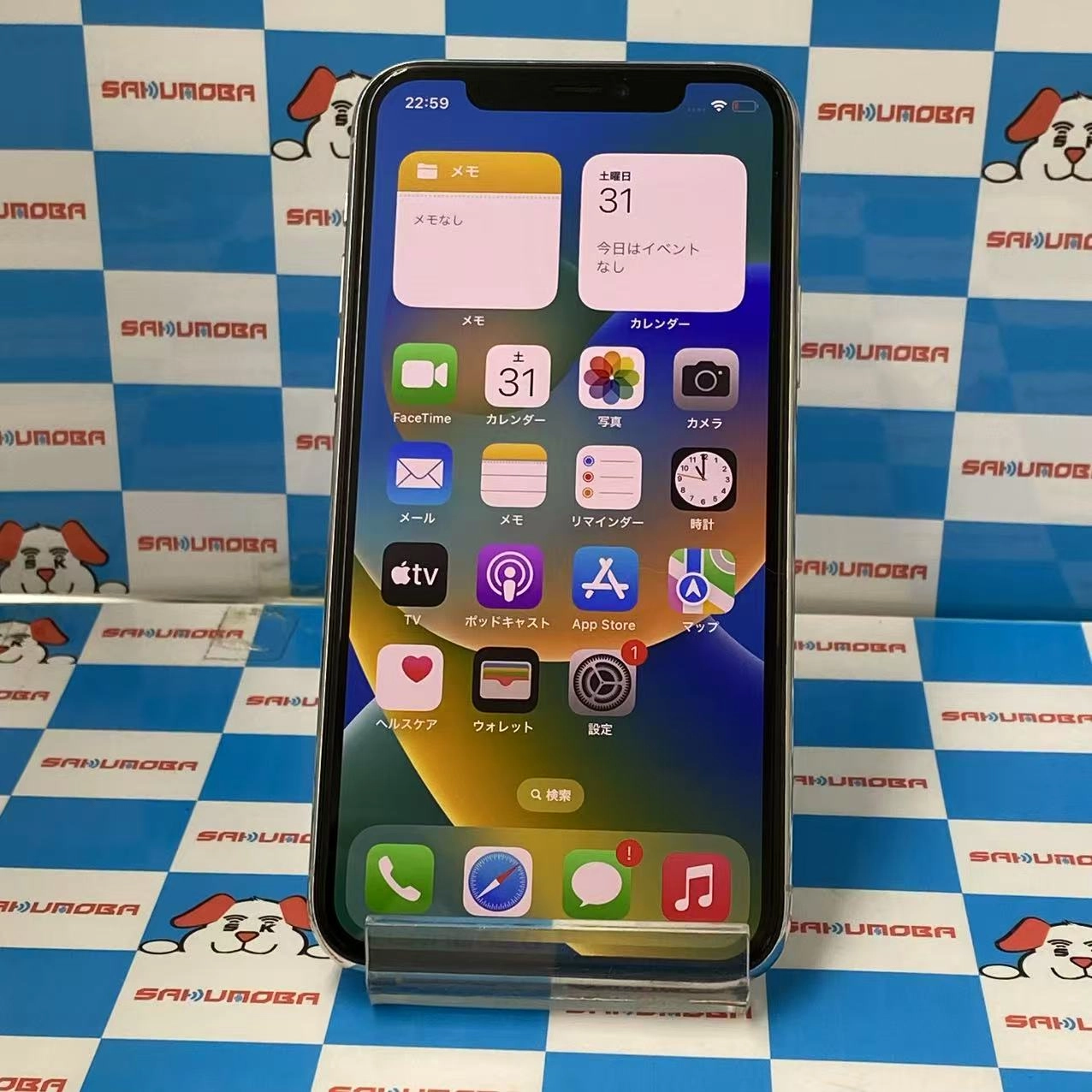 iPhone11 Pro 256GB シルバー MWC82J/A AU版SIMフリー 美品