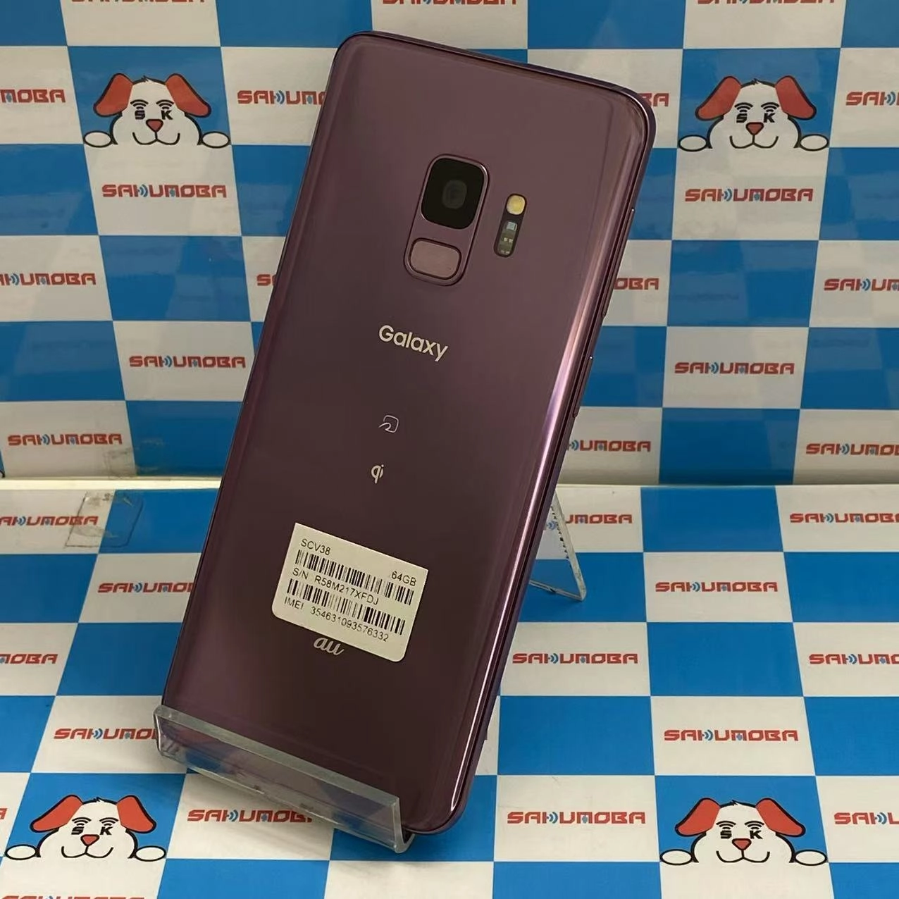 Galaxy S9 64GB ライラックパープル SCV38 SIMロック解除済 au