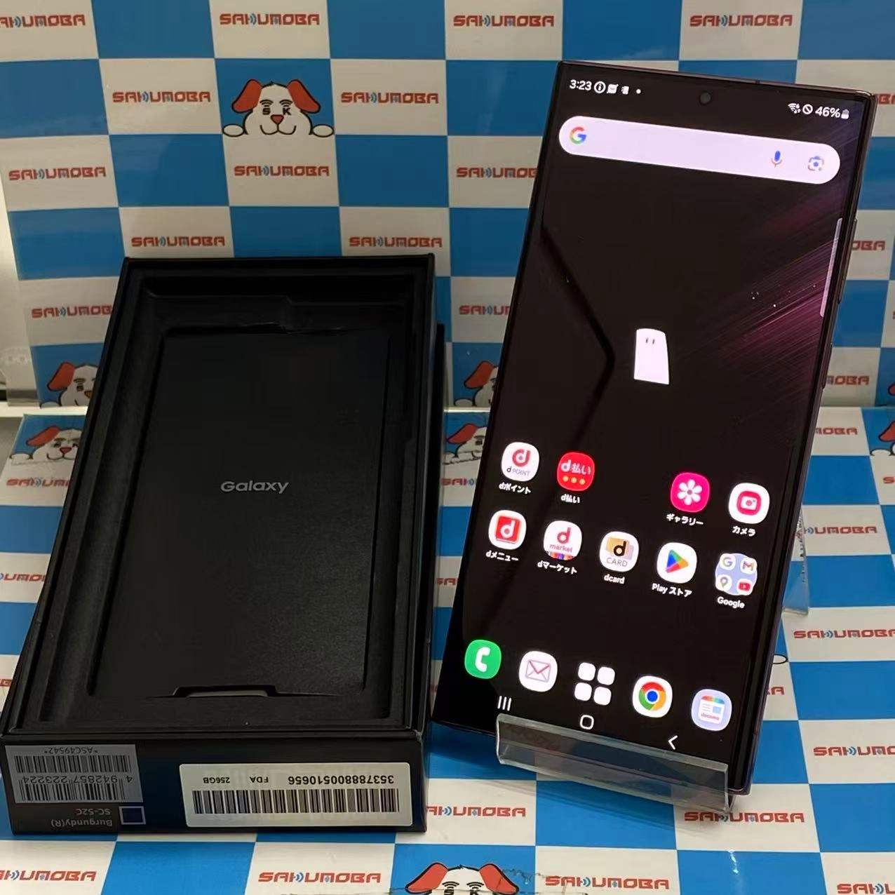 Galaxy S22 Ultra 256GB ファントムブラック SC-52C docomo版SIMフリー