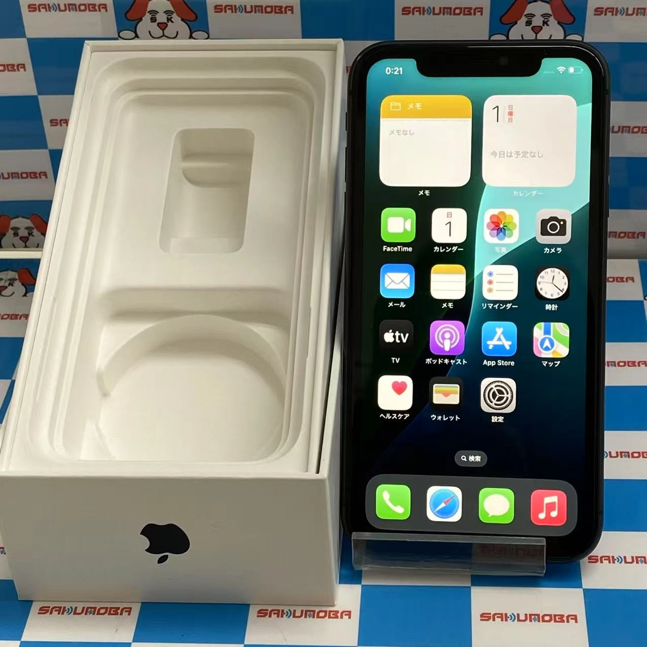 iPhone11 256GB ブラック NWM72J/A SIMフリー