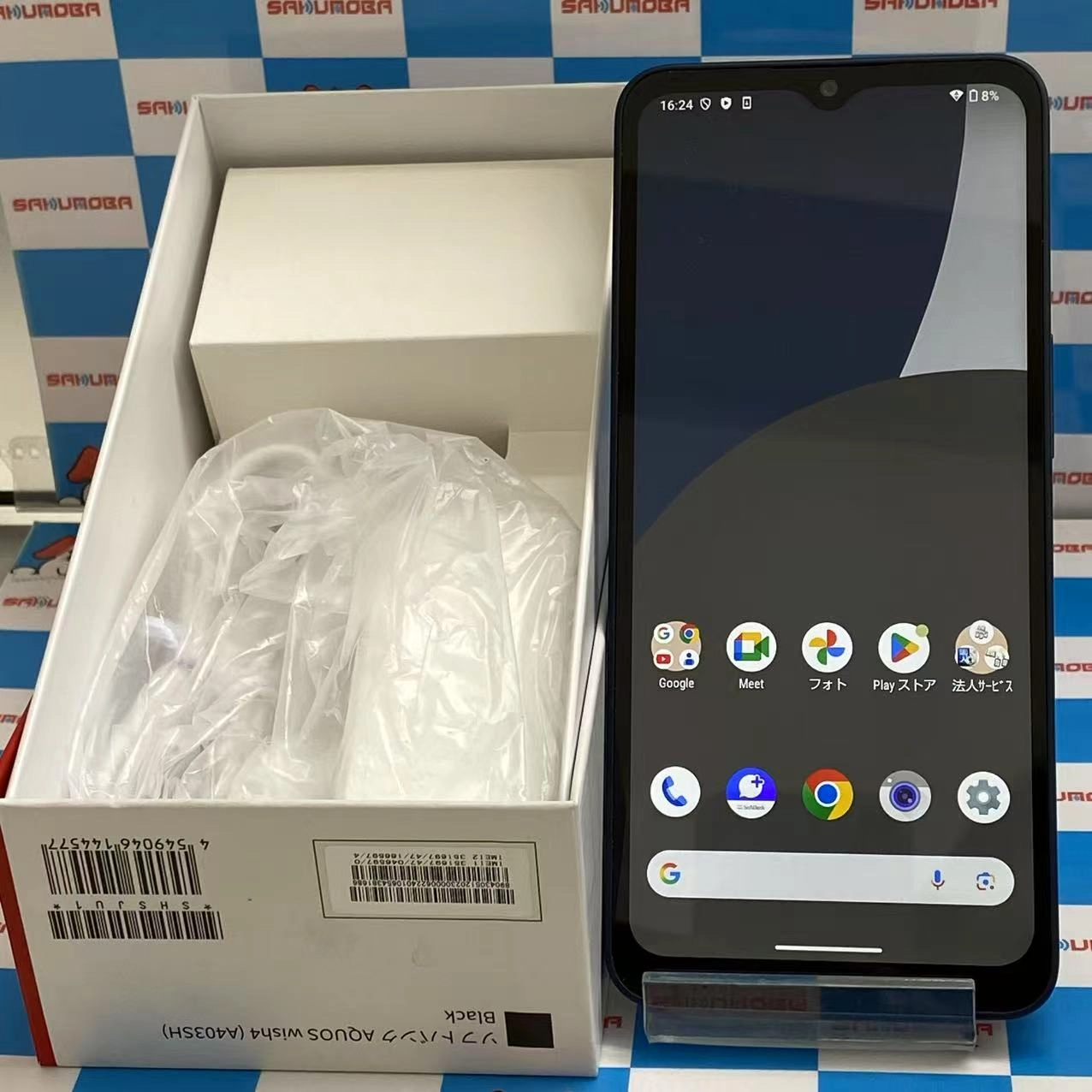 AQUOS wish4 4GB/64GB ブラック A403SH SoftBank版SIMフリー 極美品