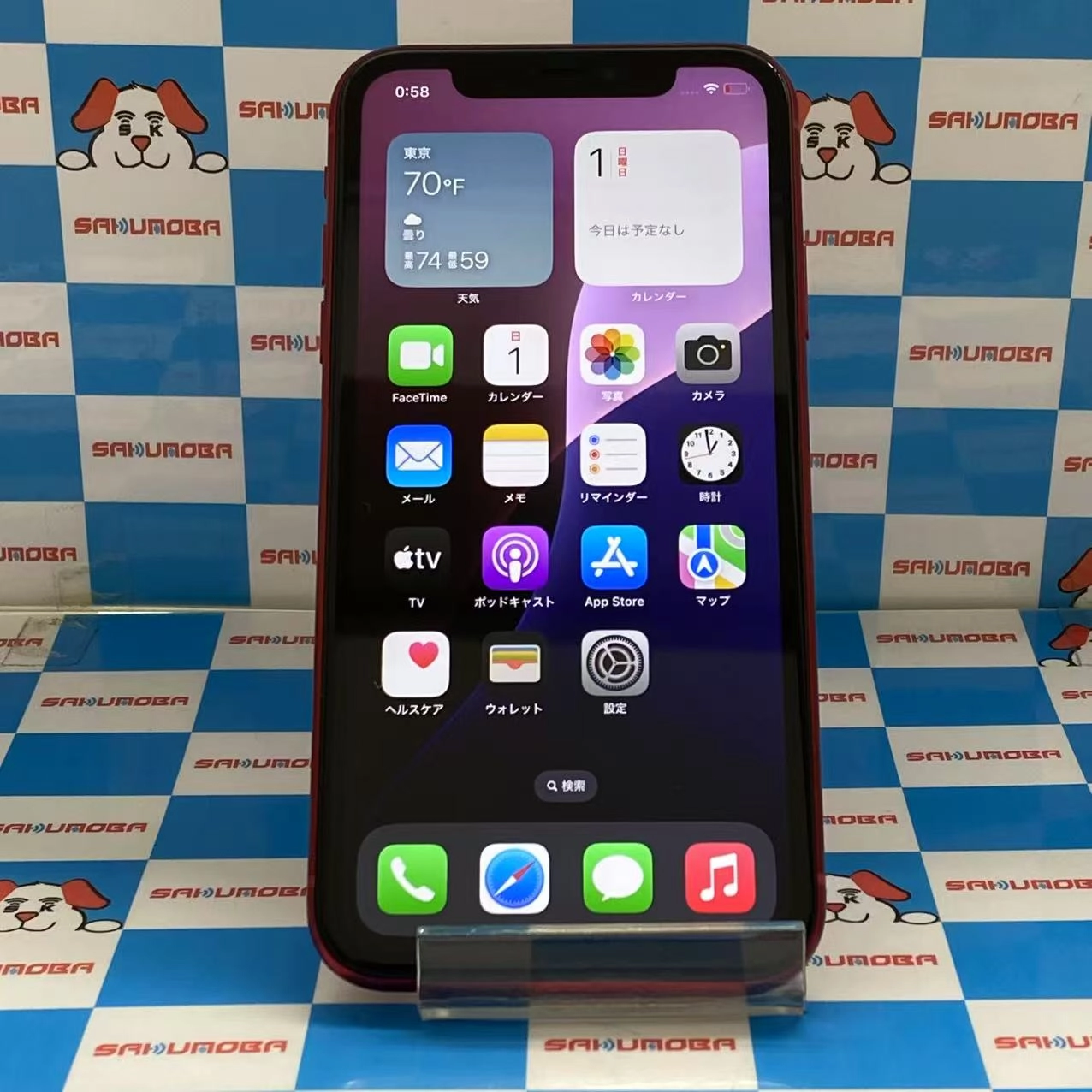 iPhone11 128GB Product Red MHDK3J/A SIMフリー 美品