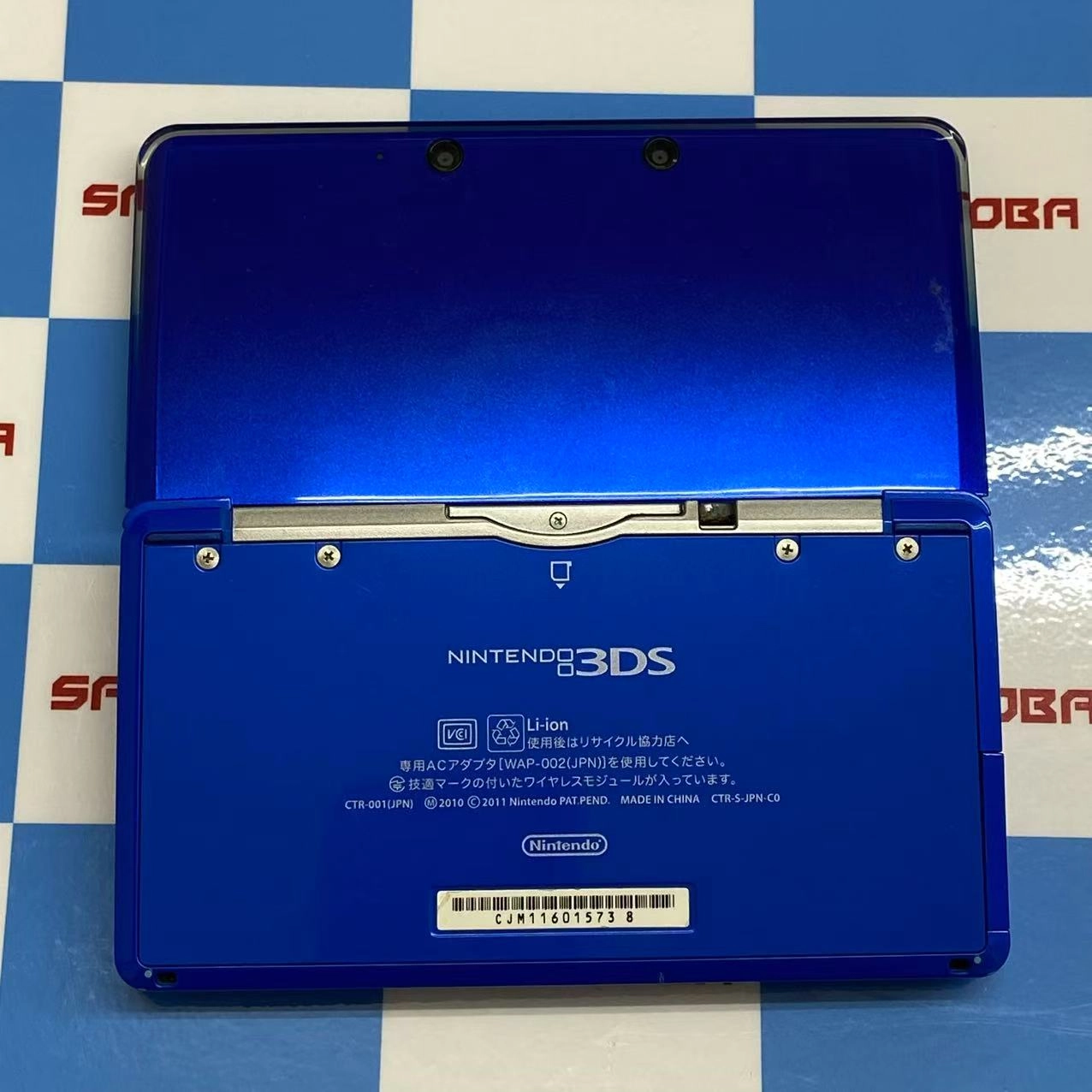 ニンテンドー 3DS コバルトブルー CTR-S-BBAA