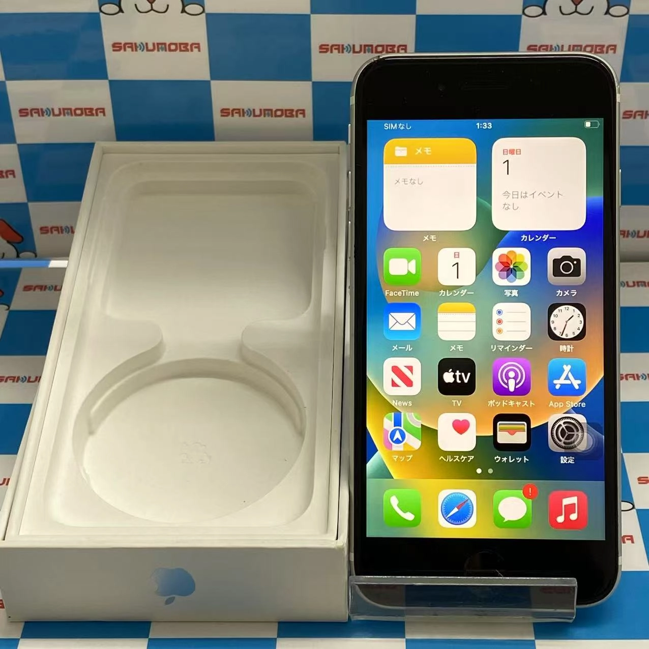 iPhoneSE 第2世代 64GB ホワイト MHGQ3J/A ストア版 ジャンク品 SIMフリー