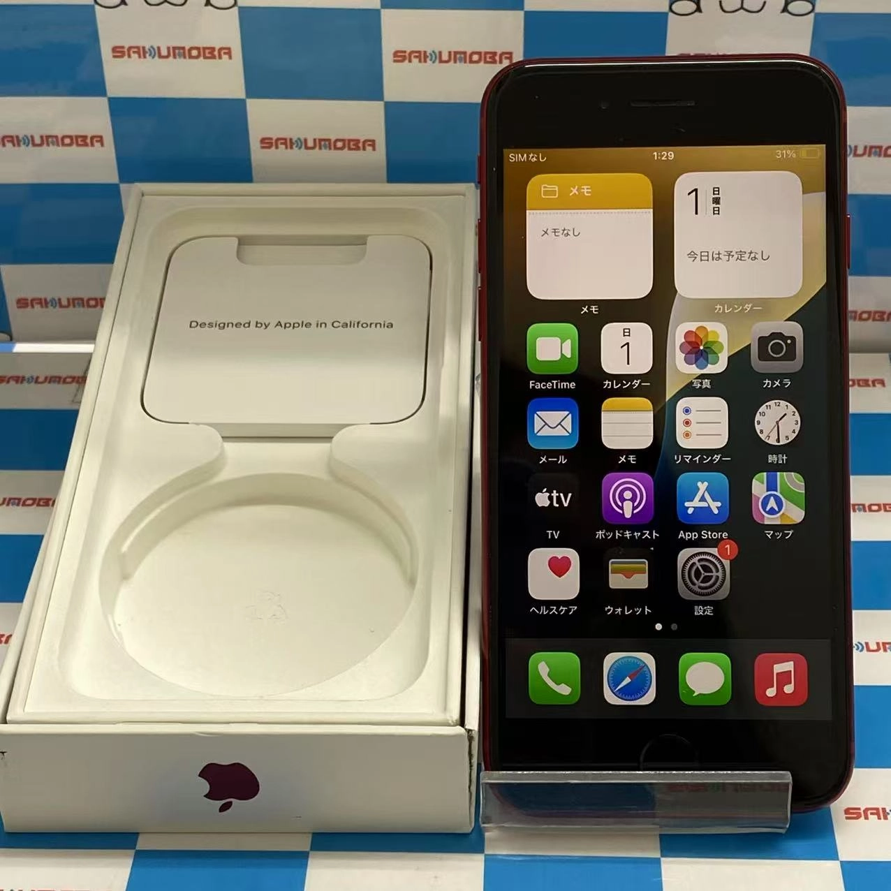 iPhoneSE 第3世代 64GB Product Red MMYE3J/A SoftBank版SIMフリー