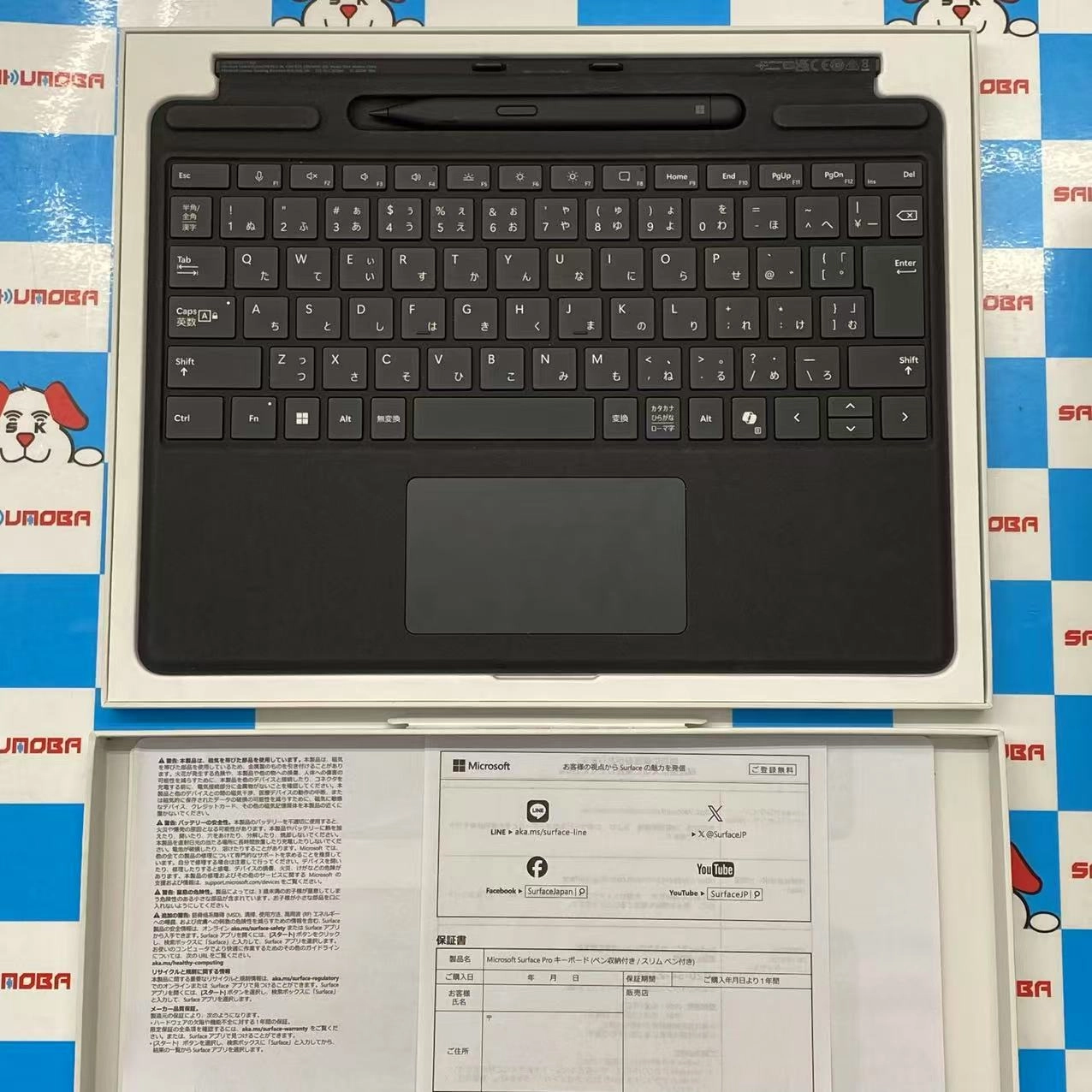 スリムペン 2 付き Surface Pro Signature キーボード(日本語) ** アイスブルー 1864,1962 美品