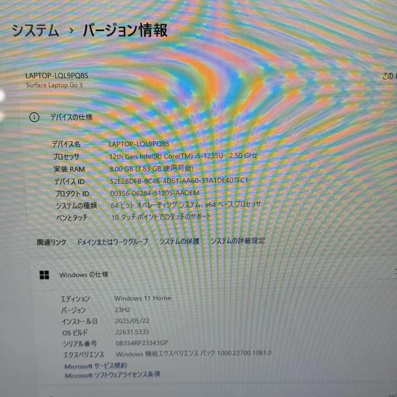 Surface Laptop Go 3 8GB/256GB Core i5-1235U プラチナ XK1-00005