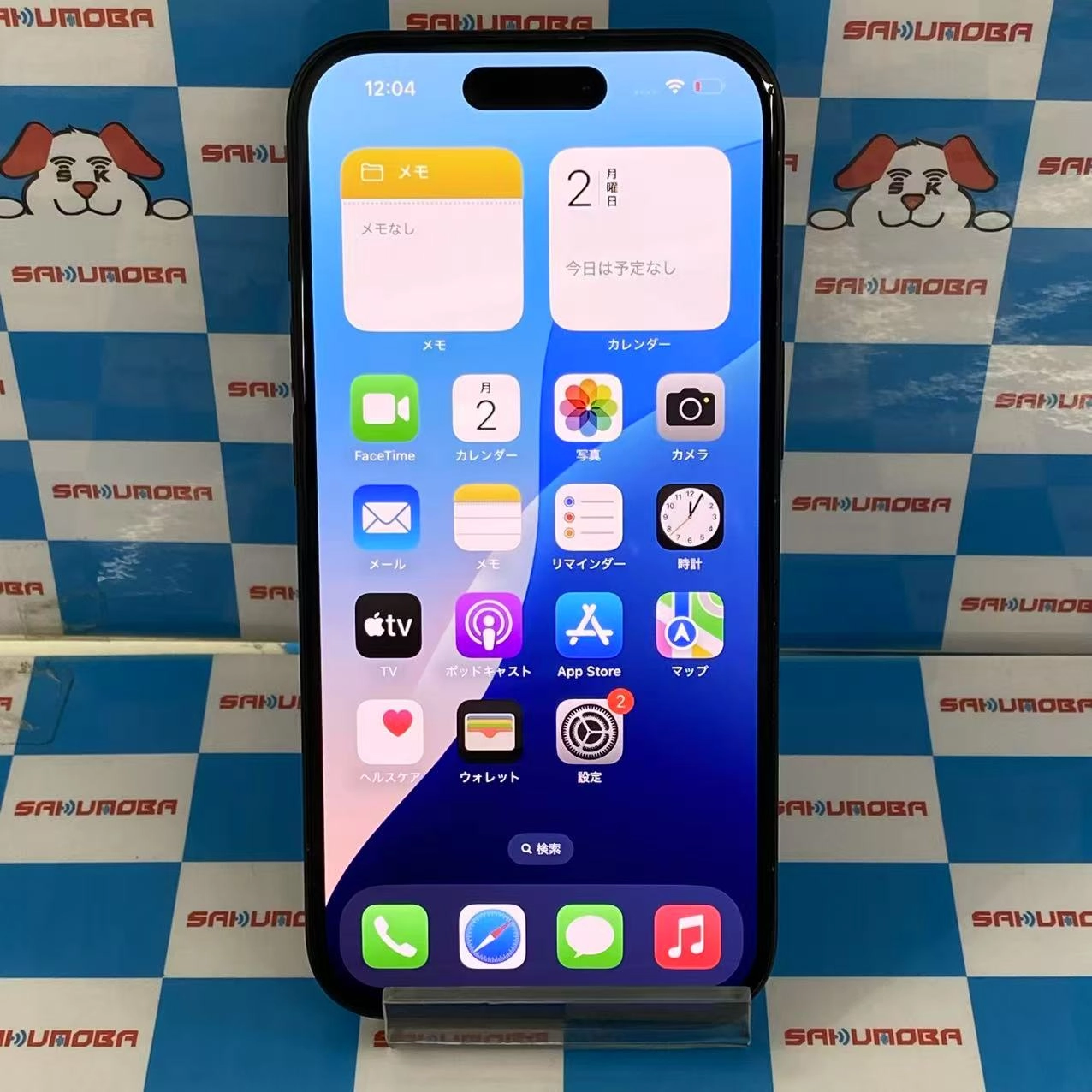 iPhone15 256GB ブラック MTMN3J/A SIMフリー