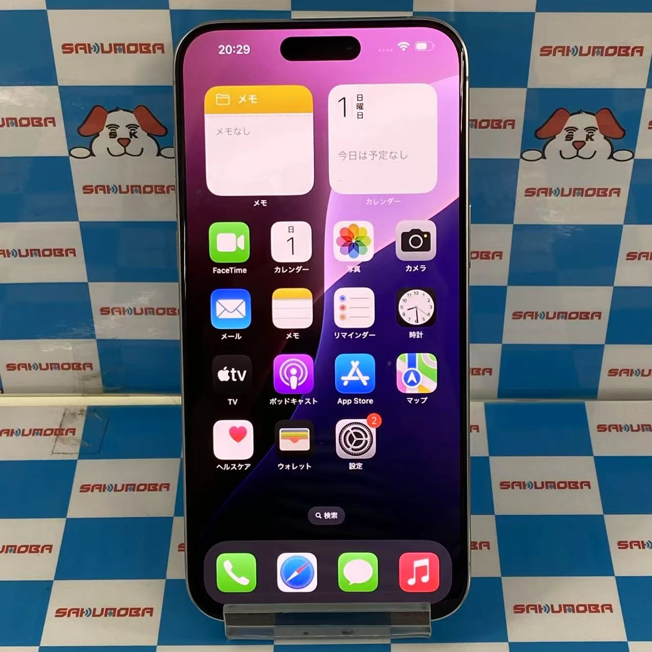 iPhone15 Pro Max 1TB ホワイトチタニウム MU703J/A SIMフリー