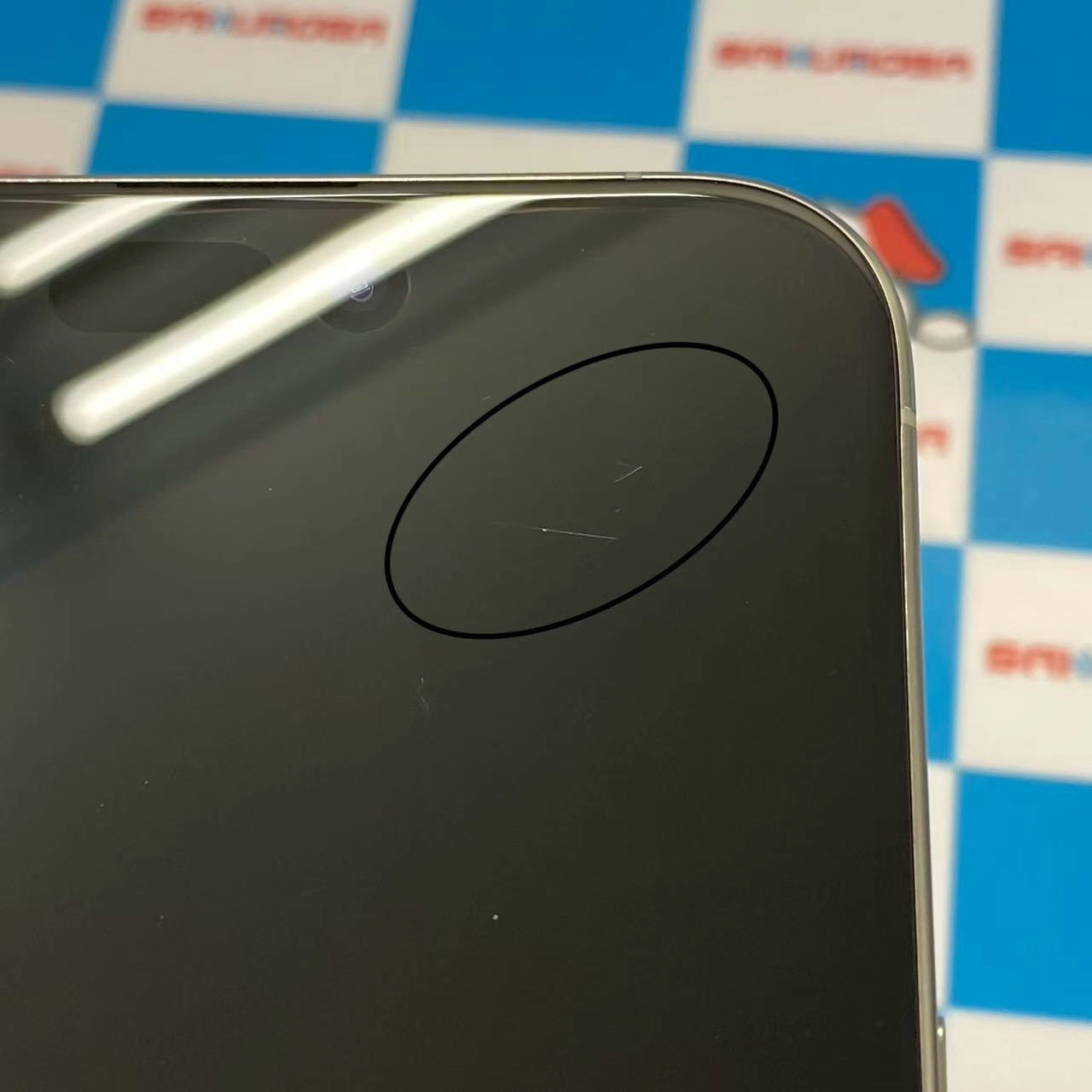 iPhone15 Pro Max 1TB ホワイトチタニウム MU703J/A SIMフリー