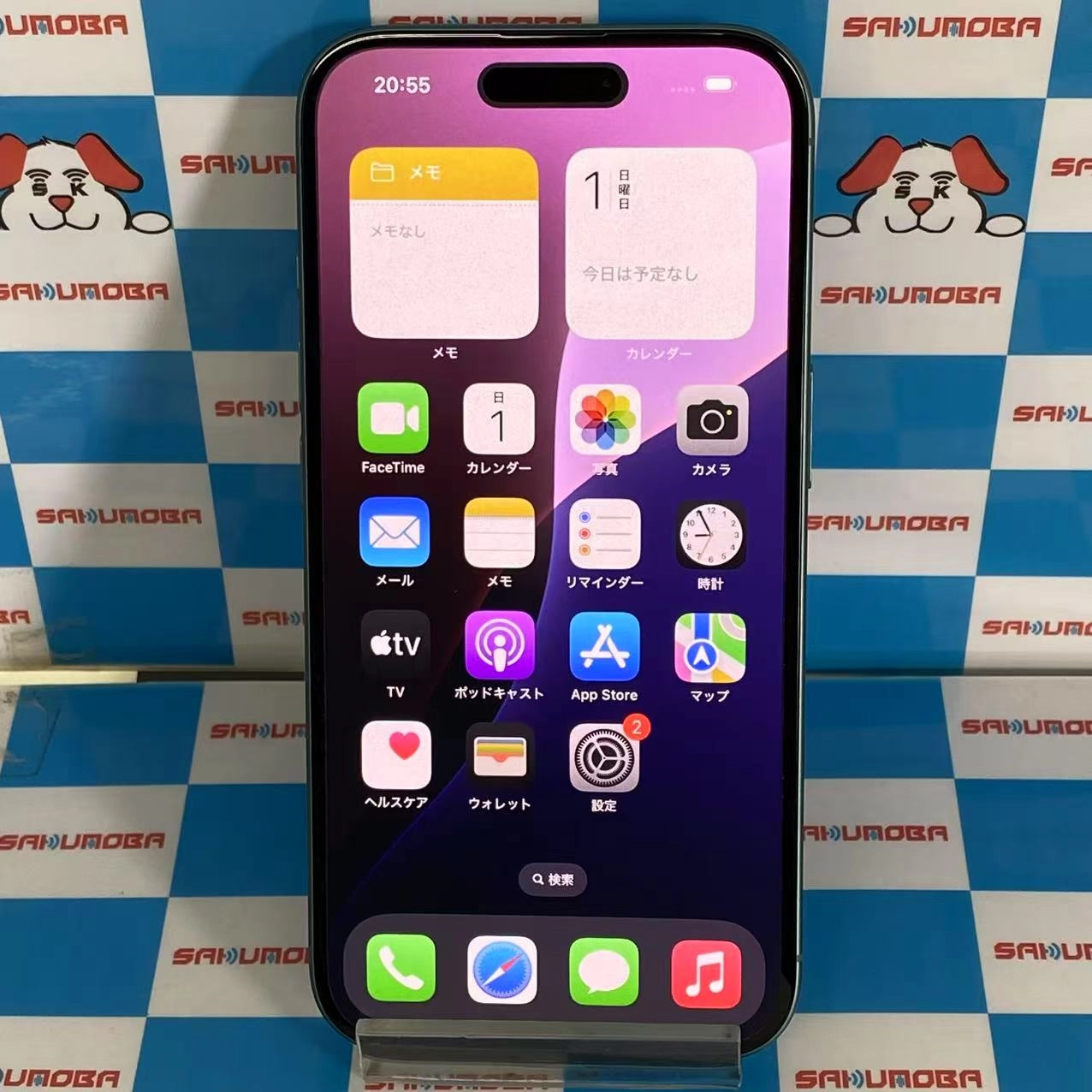 iPhone16 256GB ティール MYE13J/A SIMフリー 新品同様