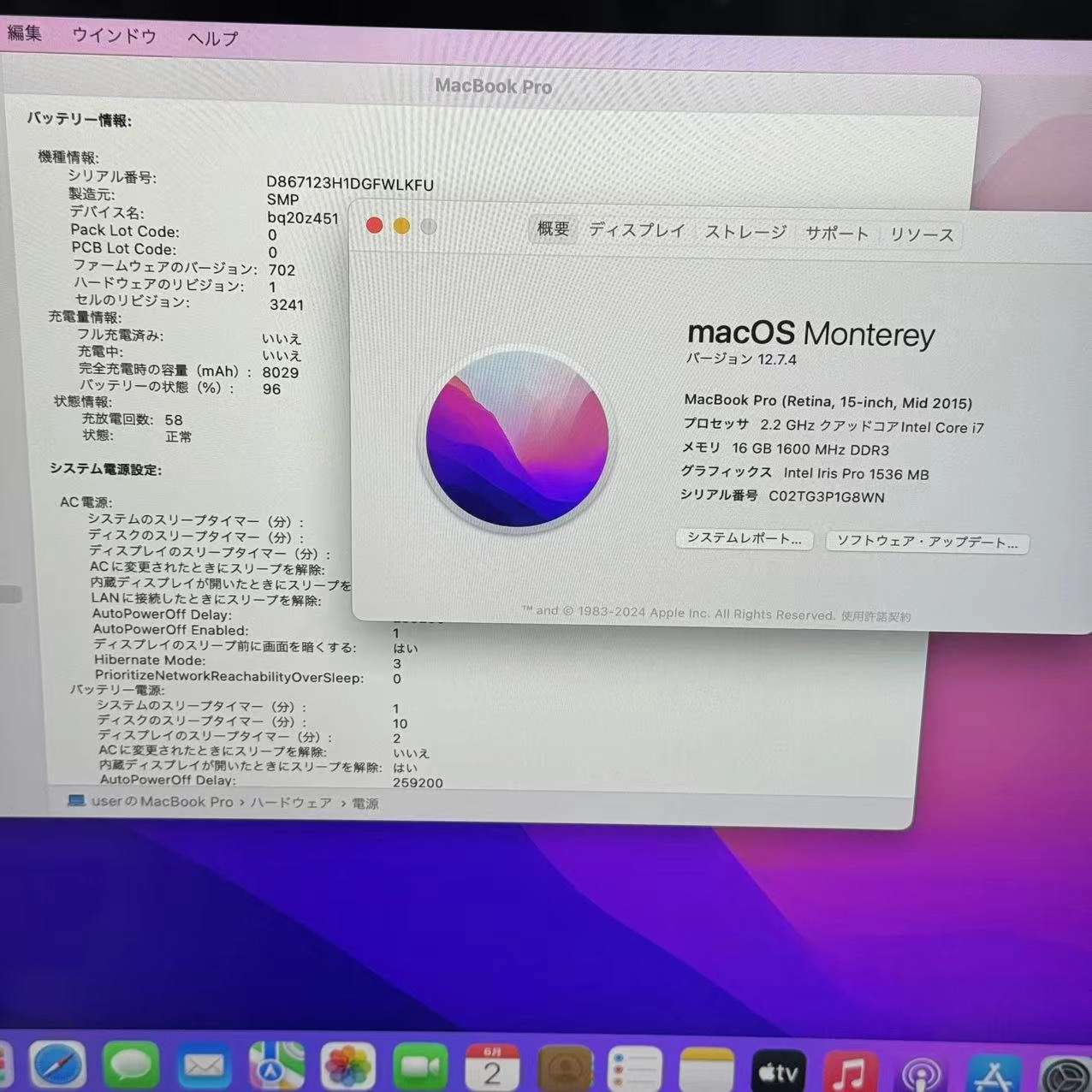 MacBook Pro 15インチ Mid2015 Corei7 2.2GHz 16GB/256GB シルバー MJLQ2J/A