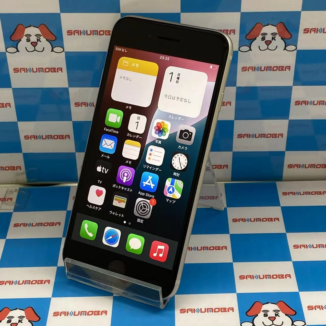 iPhoneSE 第3世代 64GB スターライト MMYD3J/A AU版SIMフリー