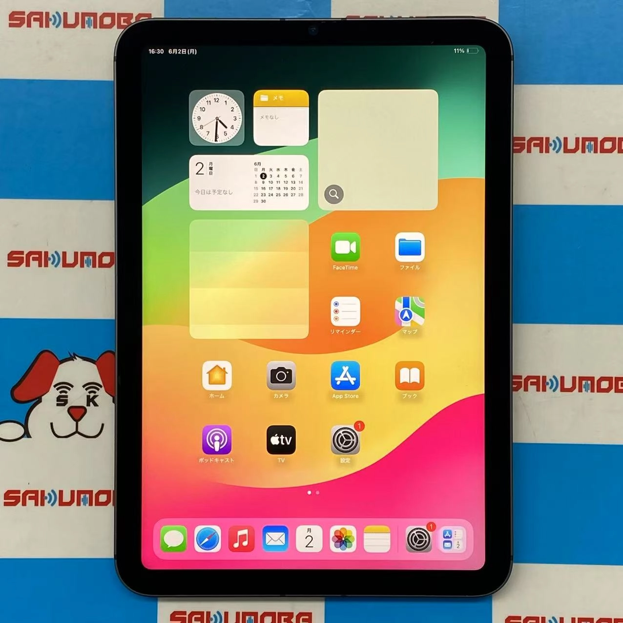 iPad mini 第6世代 Wi-Fi+Cellularモデル 64GB スペースグレイ MK893J/A SIMフリー 美品