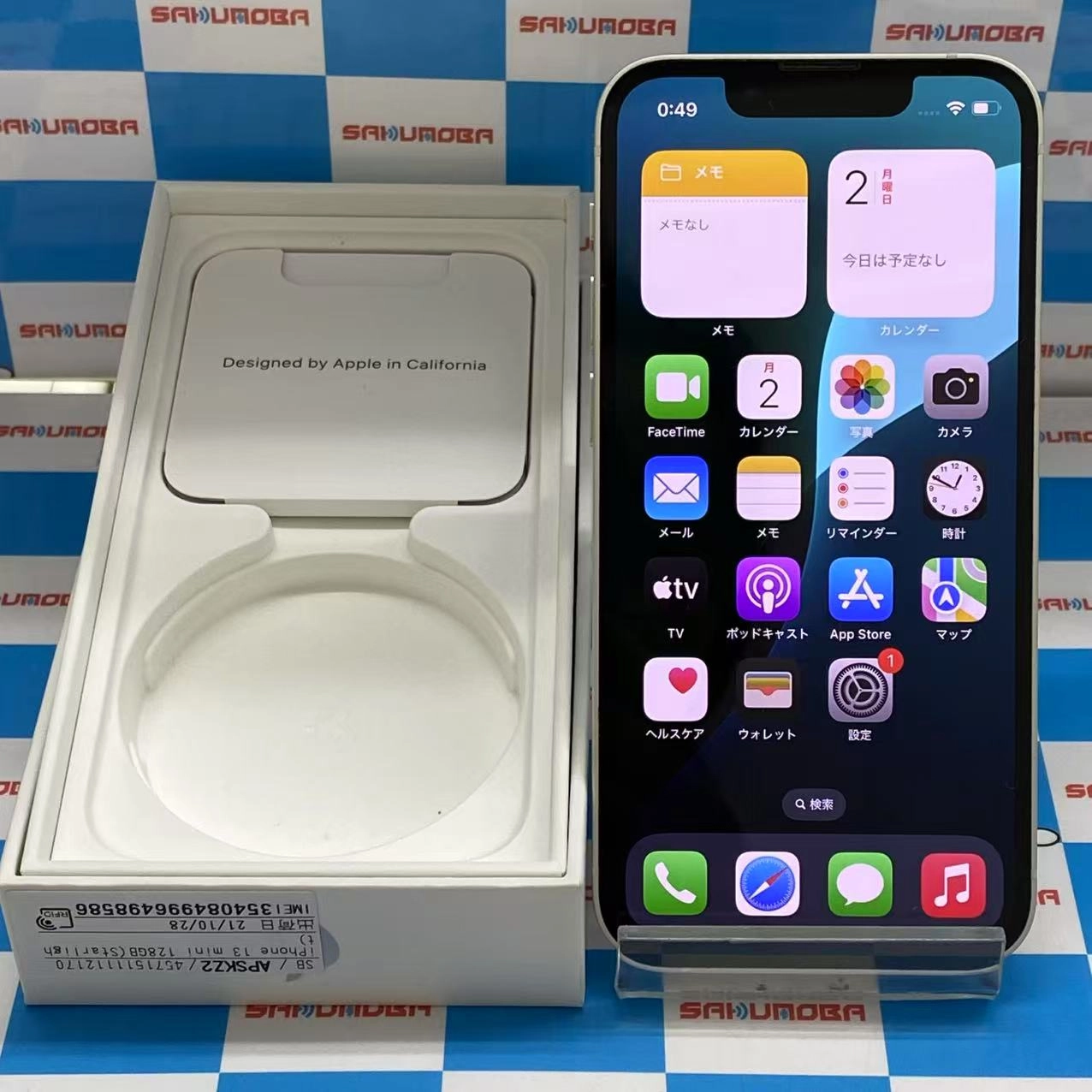 iPhone13 mini 128GB スターライト MLJE3J/A SIMロック解除済 SoftBank ジャンク品