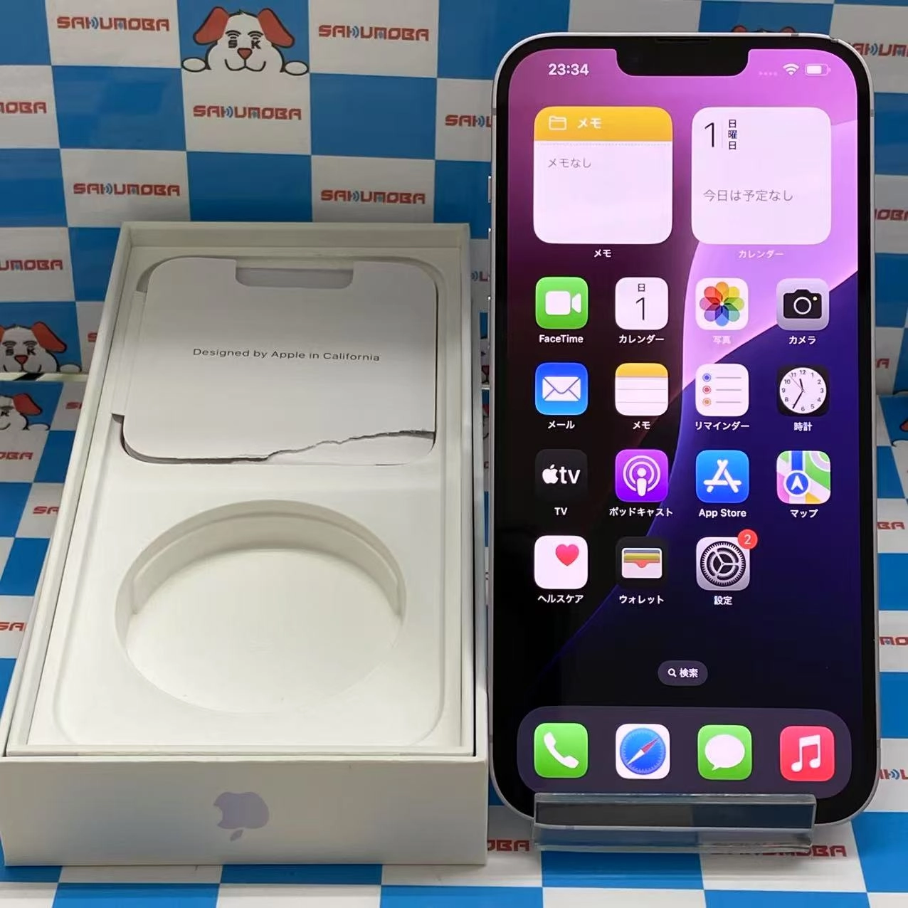 iPhone14 Plus 128GB パープル MQ4E3J/A SIMフリー