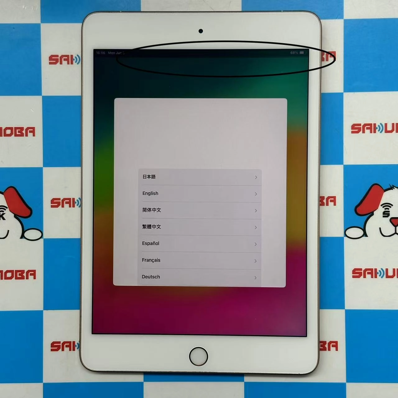 iPad mini 第5世代 Wi-Fi+Cellular モデル 64GB ゴールド MUX72J/A SIMロック解除済 au ジャンク品