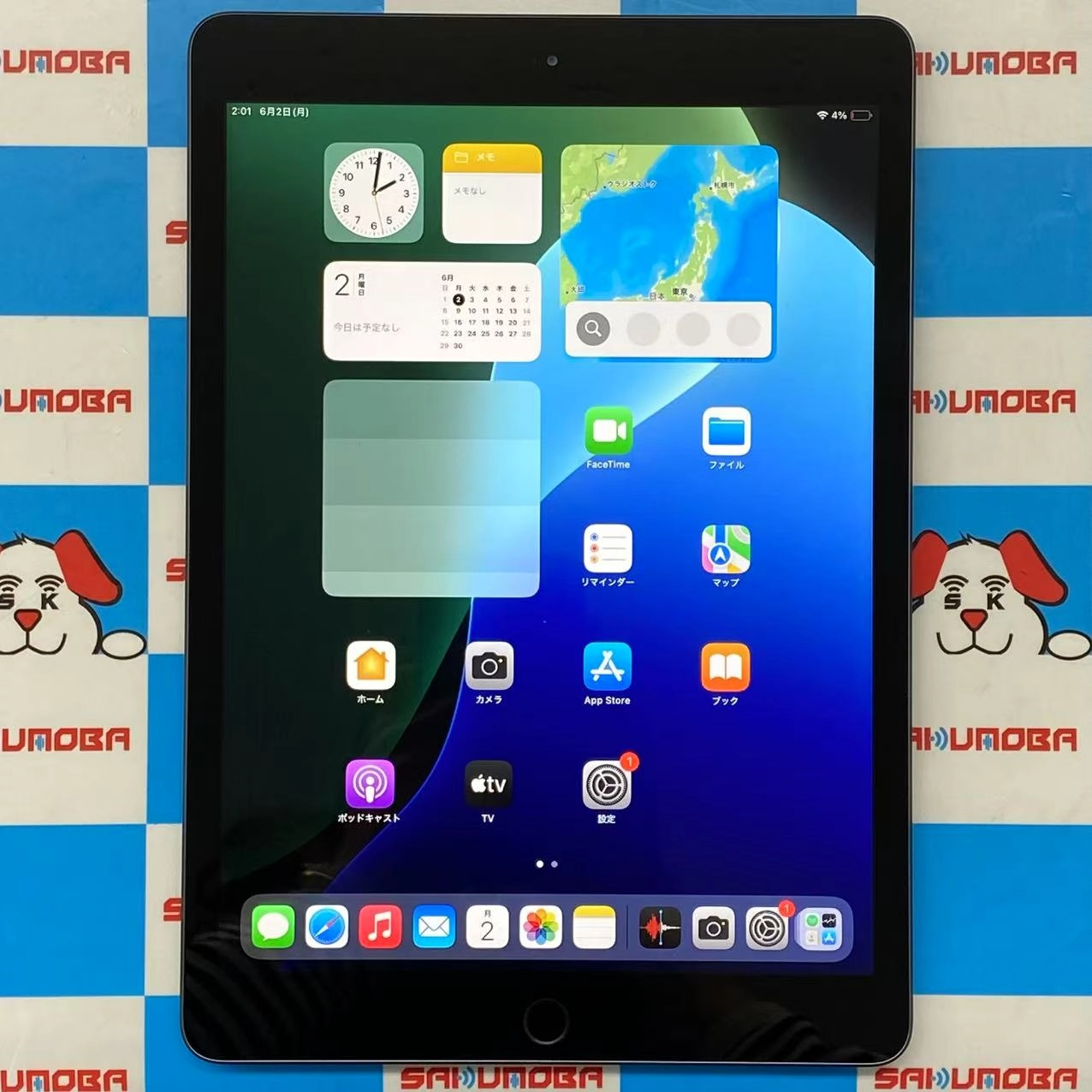 iPad 第8世代 Wi-Fiモデル 32GB スペースグレイ MYL92J/A