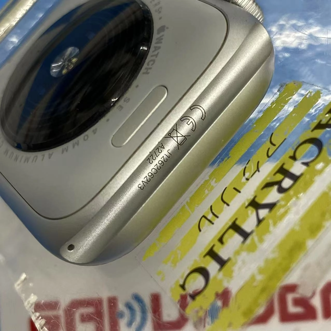 Apple Watch SE 第2世代 40mm GPSモデル 32GB シルバー MRE33J/A 極美品