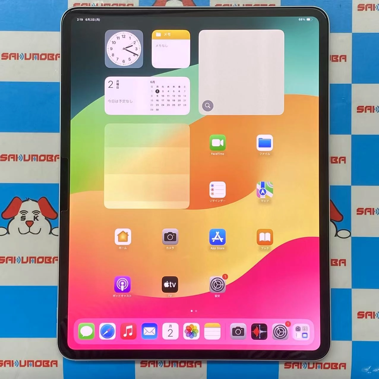 iPad Pro 13インチ 第1世代 Wi-Fiモデル 256GB シルバー MVX33J/A 新品同様