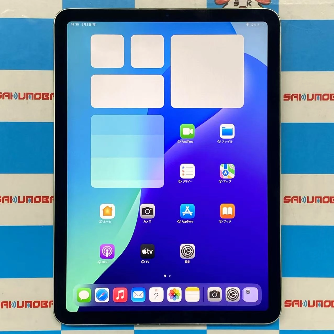 iPad Air 第4世代 Wi-Fi+Cellularモデル 256GB グリーン MYH72J/A SIMフリー 訳あり品