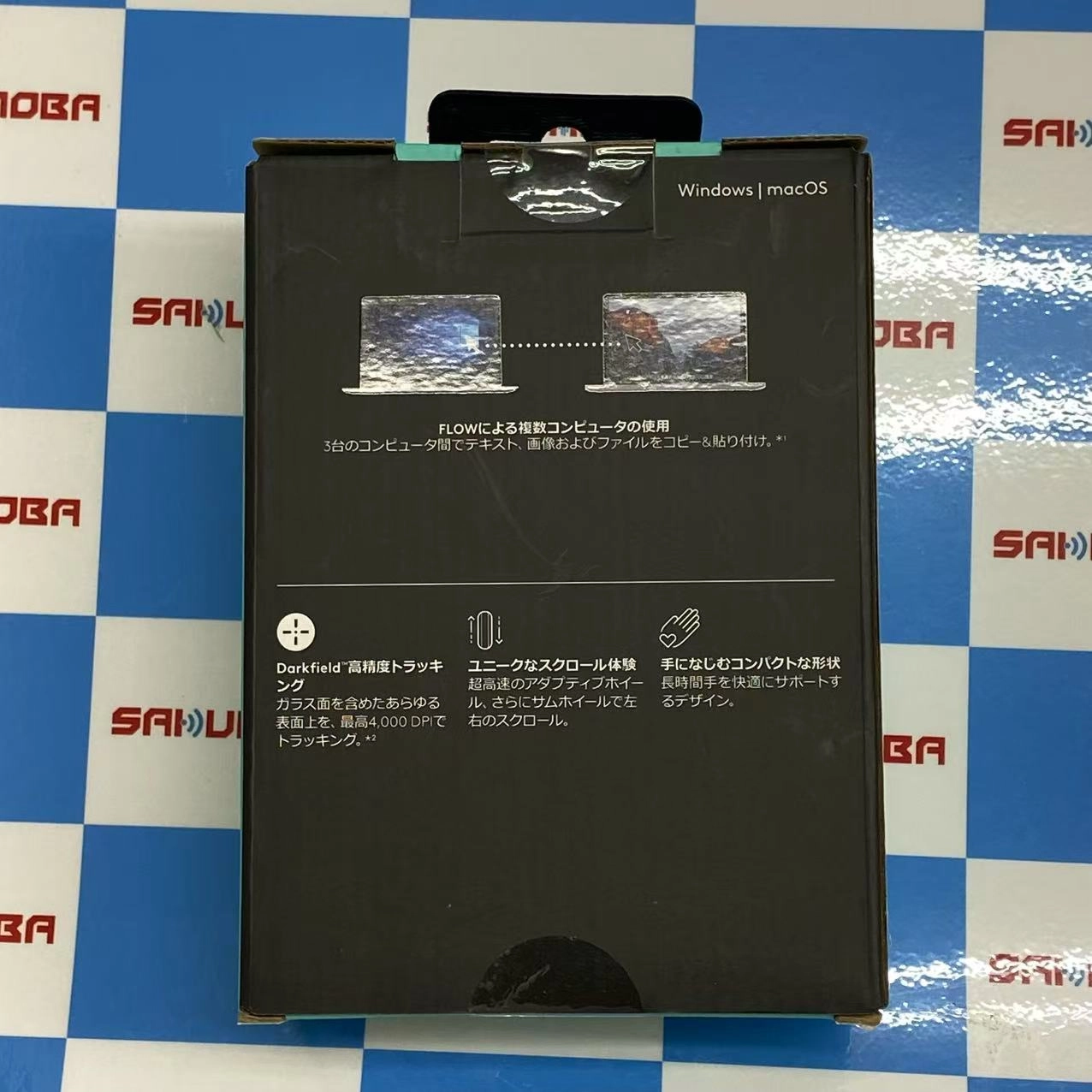 MX MASTER 2S BLUETOOTH EDITION ブラック M-R0066