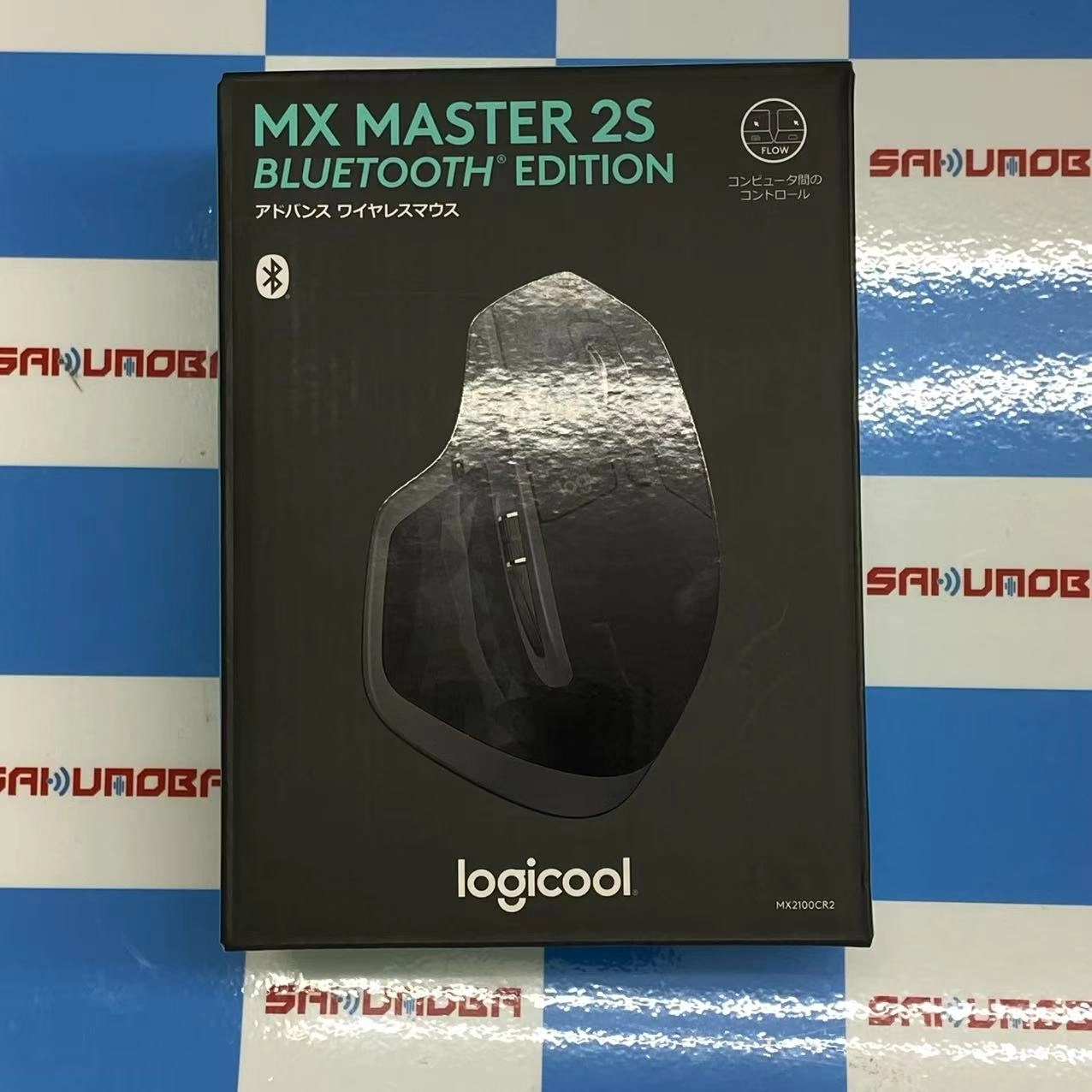 MX MASTER 2S BLUETOOTH EDITION ブラック M-R0066